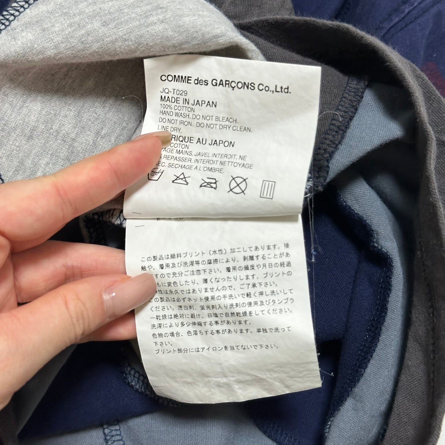 JUNYA WATANABE Spring Summer 2006 Reconstructed Tank Top