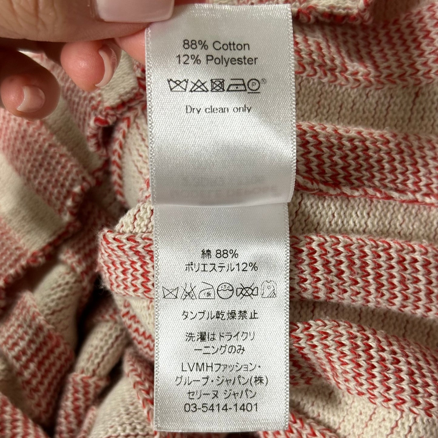 CELINE Striped Ribbed Knit Sweater
