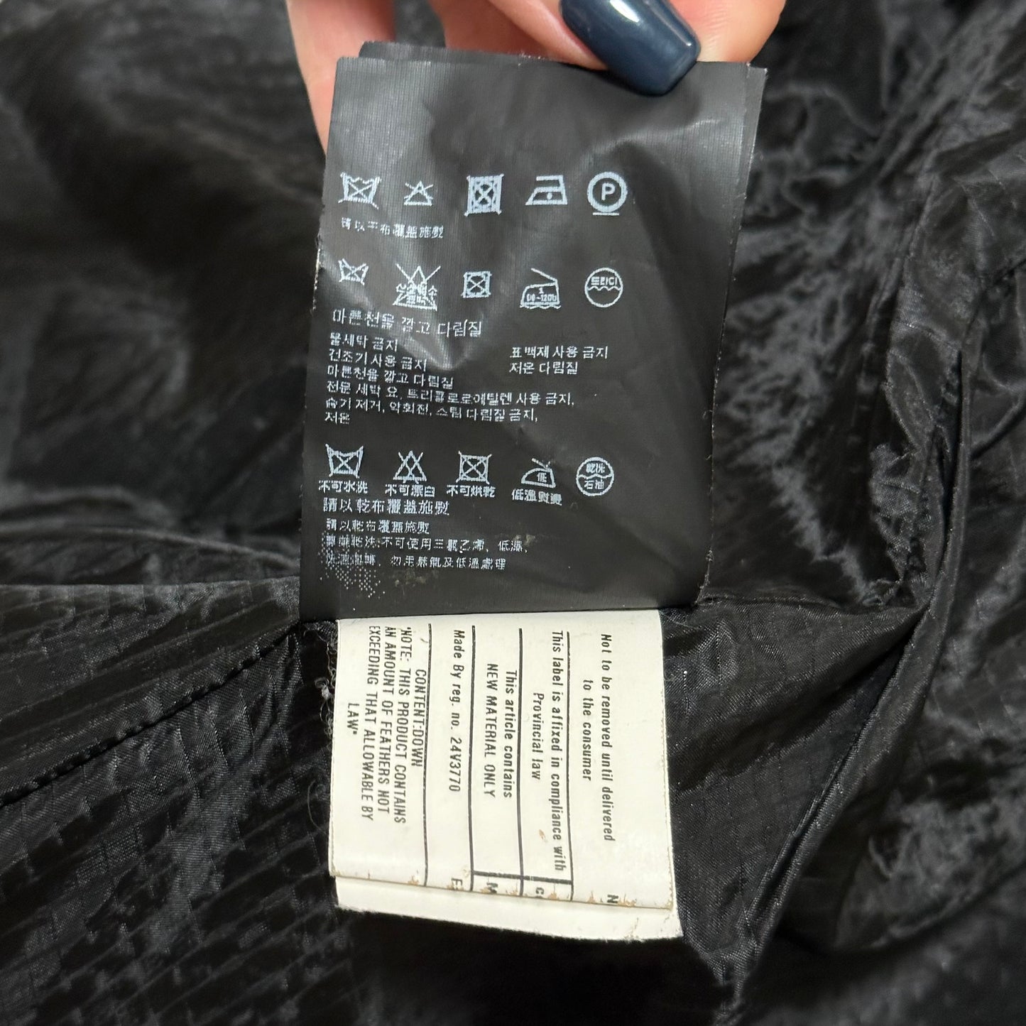 PRADA Sport Fall Winter 2009 Fur Nylon Vest
