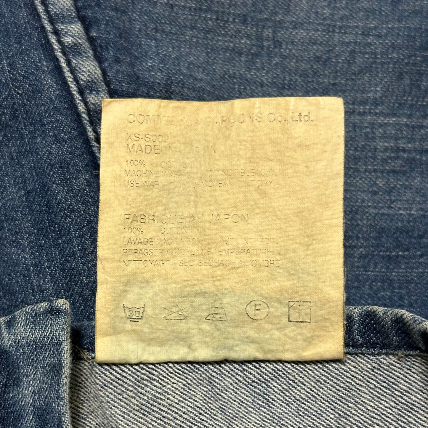 JUNYA WATANABE Patchwork Asymmetric Denim Maxi Skirt