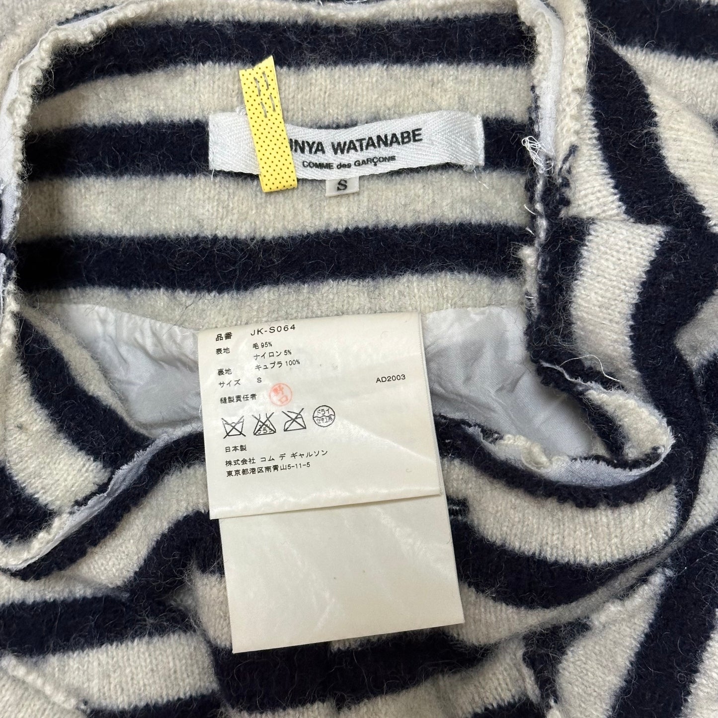 JUNYA WATANABE Fall Winter 2003 Striped Midi Skirt