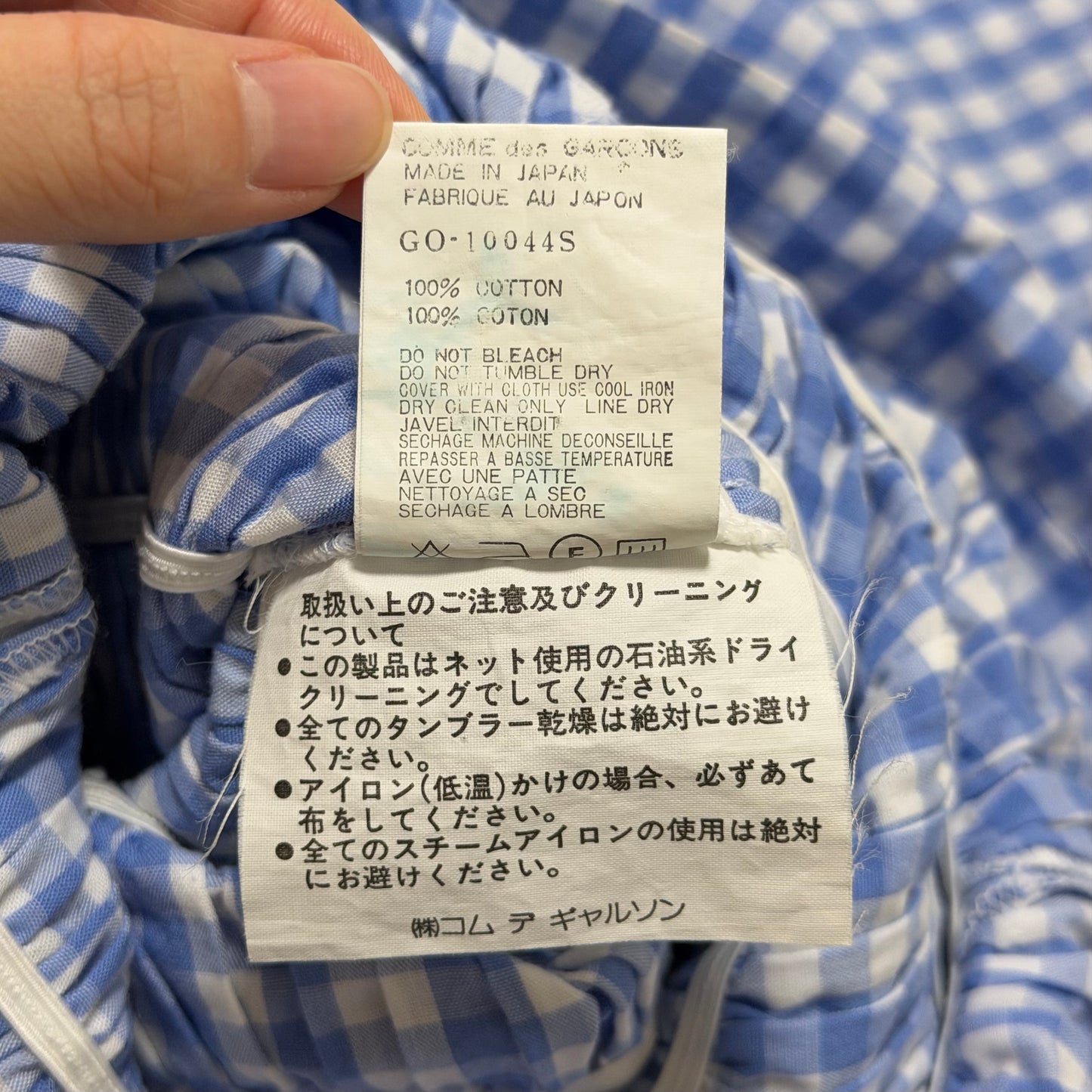 COMME DES GARÇONS Spring Summer 1997 "Body Meets Dress, Dress Meets Body" Shirred Gingham Dress