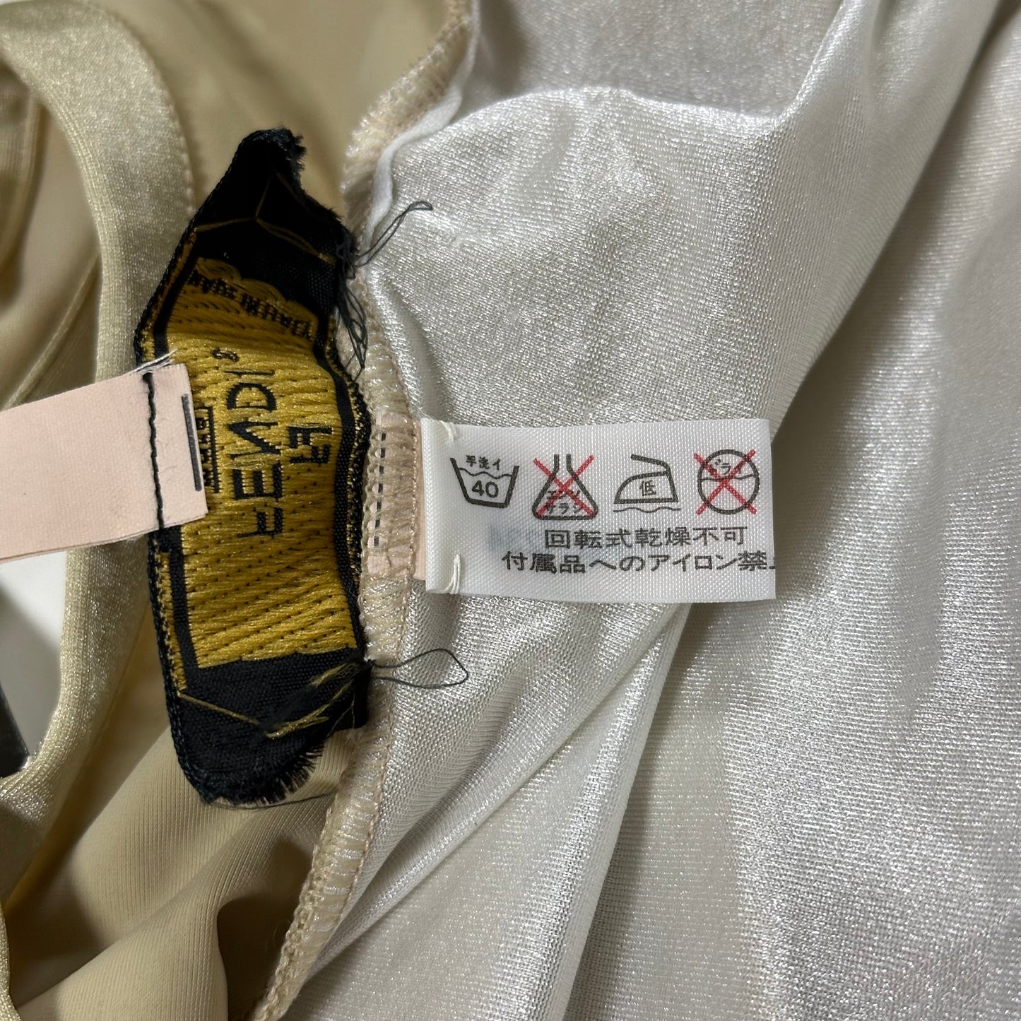 FENDI FF Logo Swimsuit