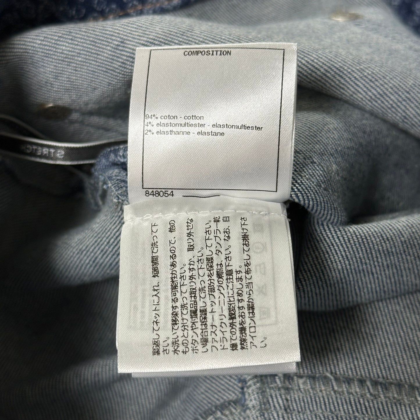 CHANEL Spring Summer 2021 CC Logo Floral Printed High Rise Denim Pants