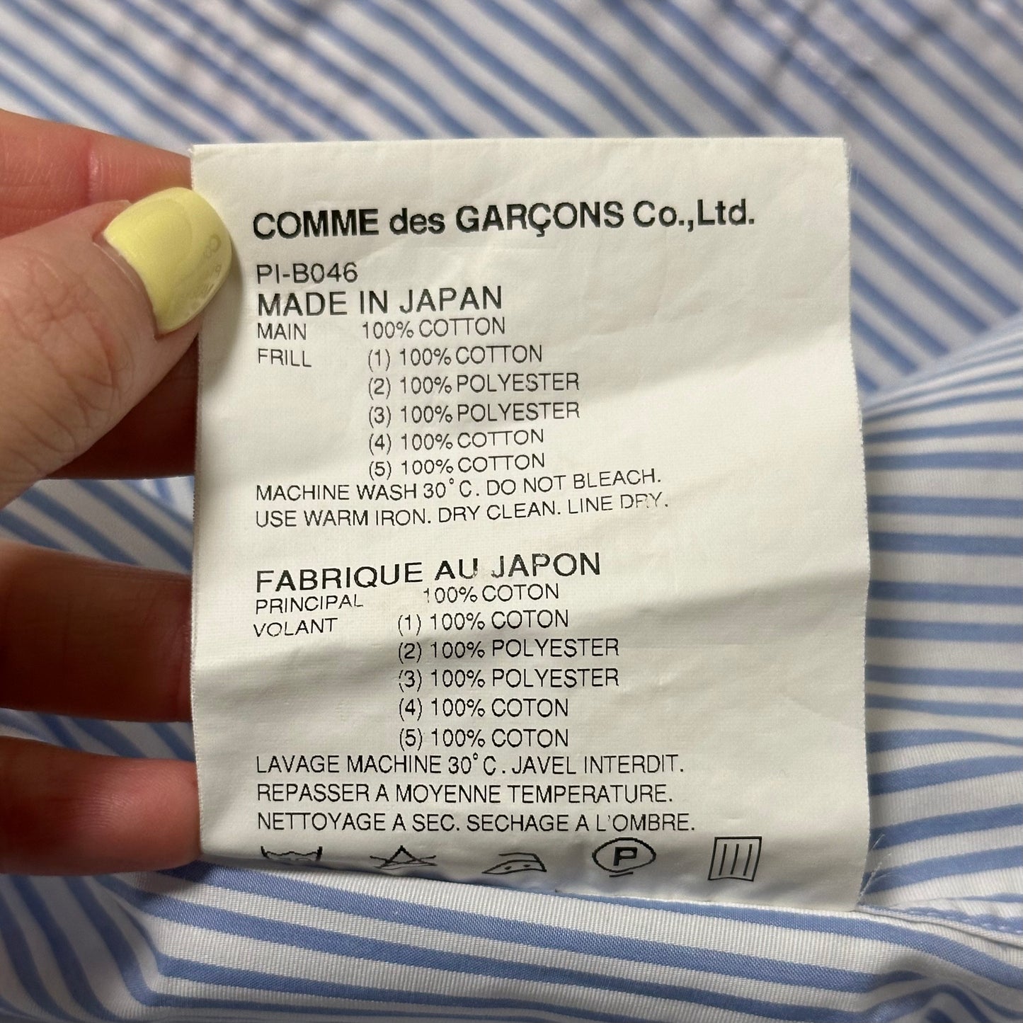 COMME DES GARÇONS HOMME PLUS Frill Striped Shirt