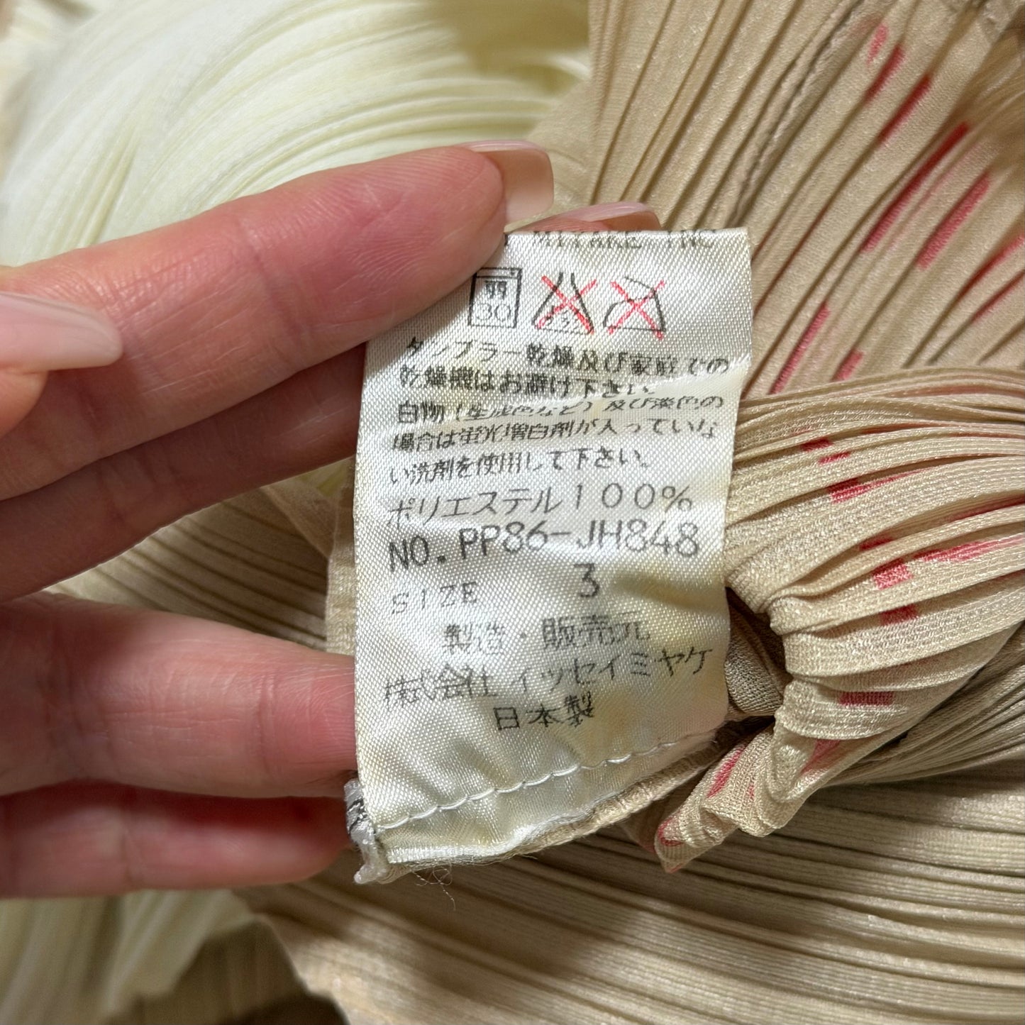 PLEATS PLEASE ISSEY MIYAKE Vintage Tiger Graphic Two-Piece Styling Set