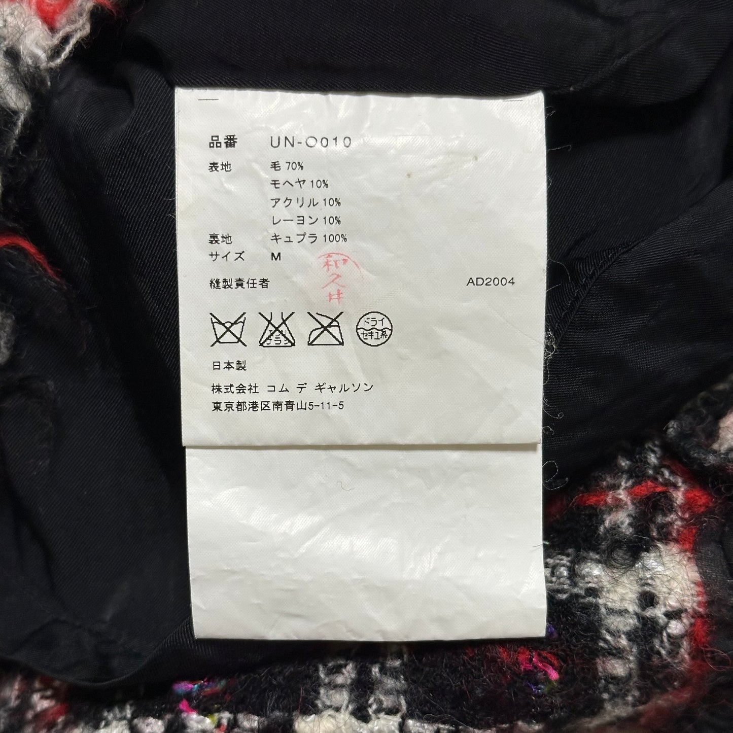 JUNYA WATANABE MAN Distressed Tweed Mini Dress