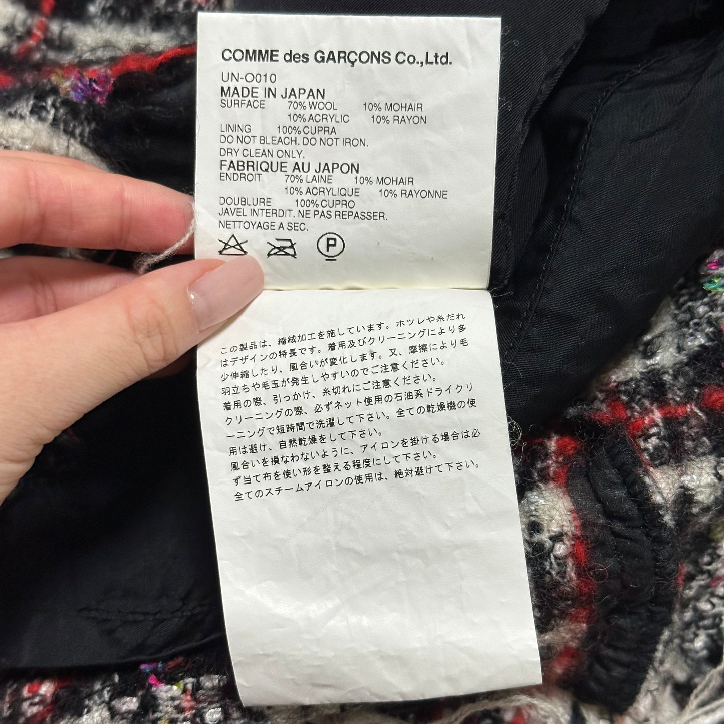 JUNYA WATANABE MAN Distressed Tweed Mini Dress