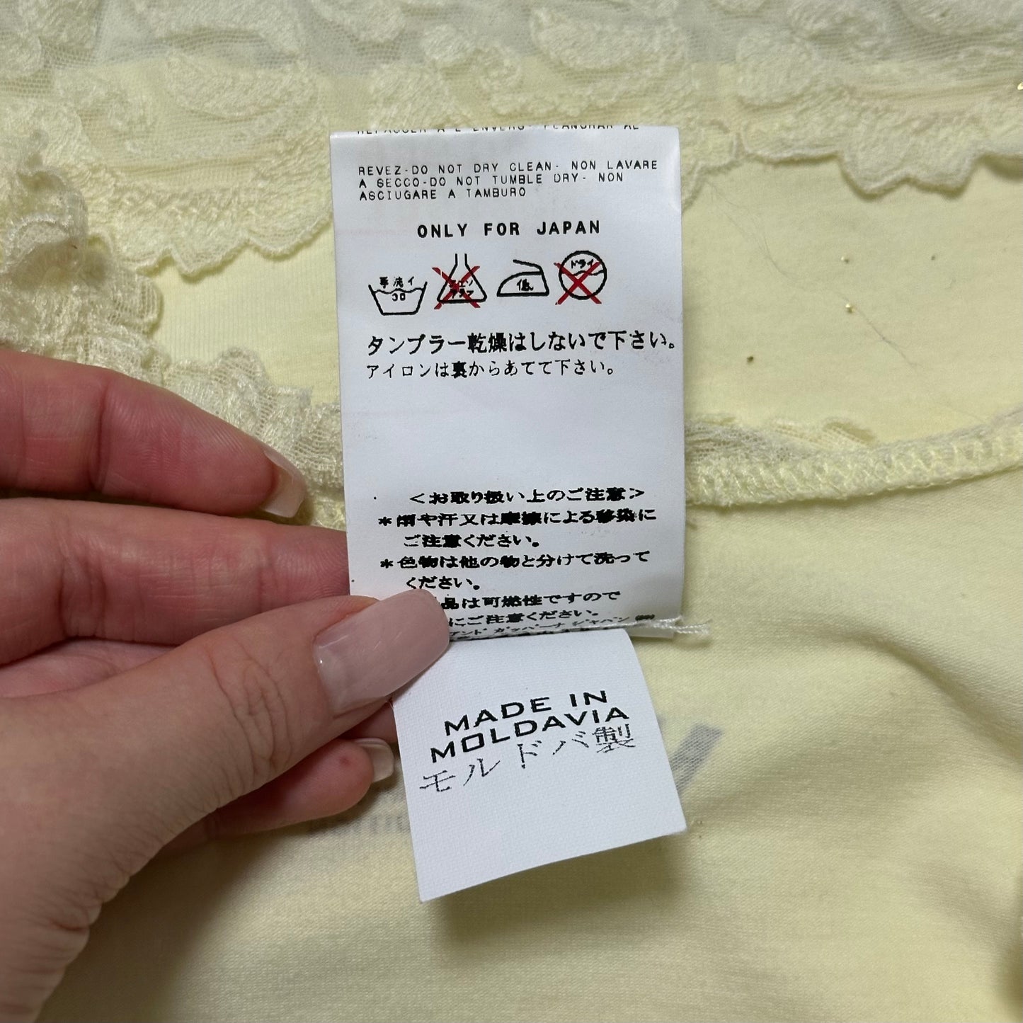 D&G Lace Trim Camisole with “B-NATURAL DO IT YOUR OWN WAY” Print