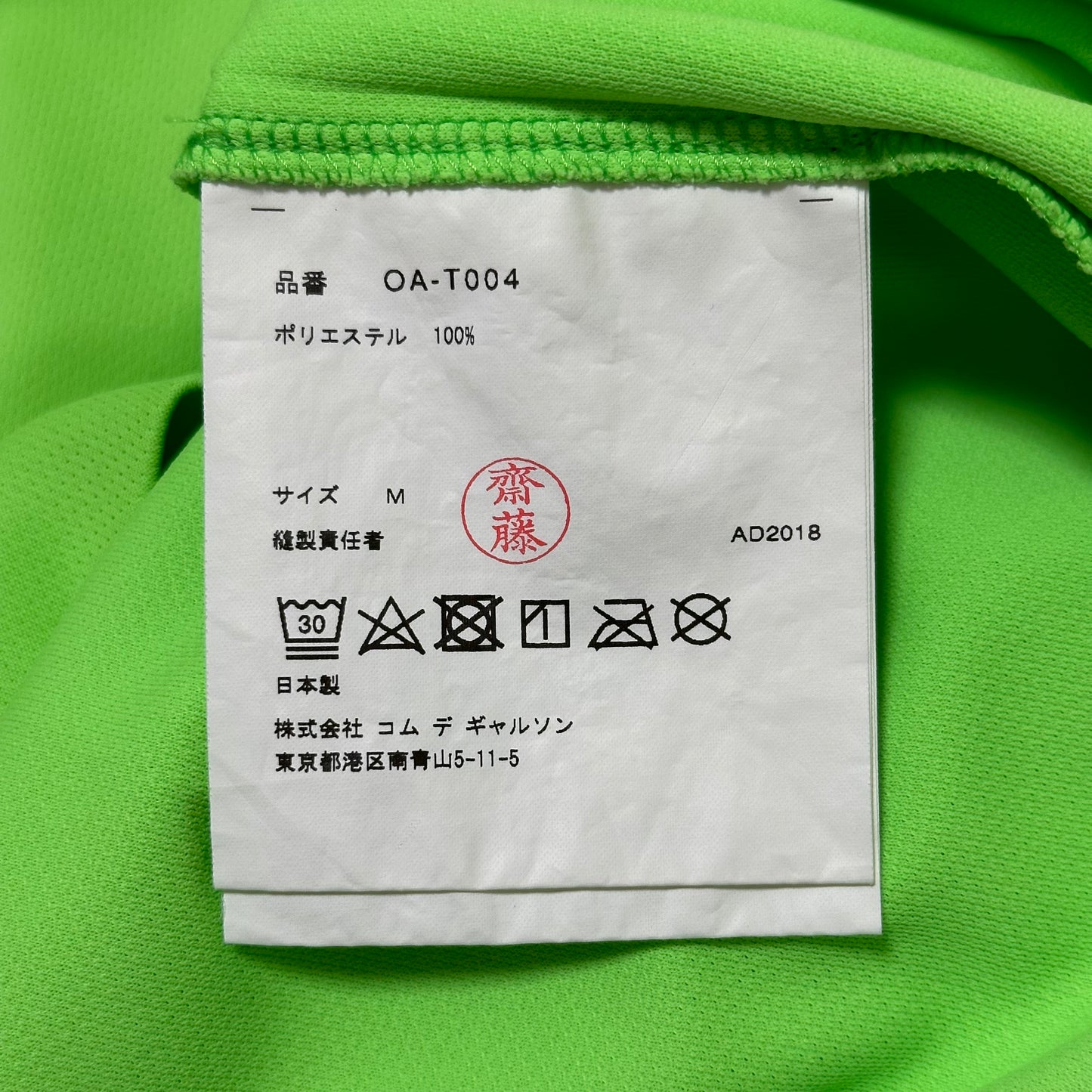 COMME DES GARÇONS CDG Logo Long Sleeve T-Shirt