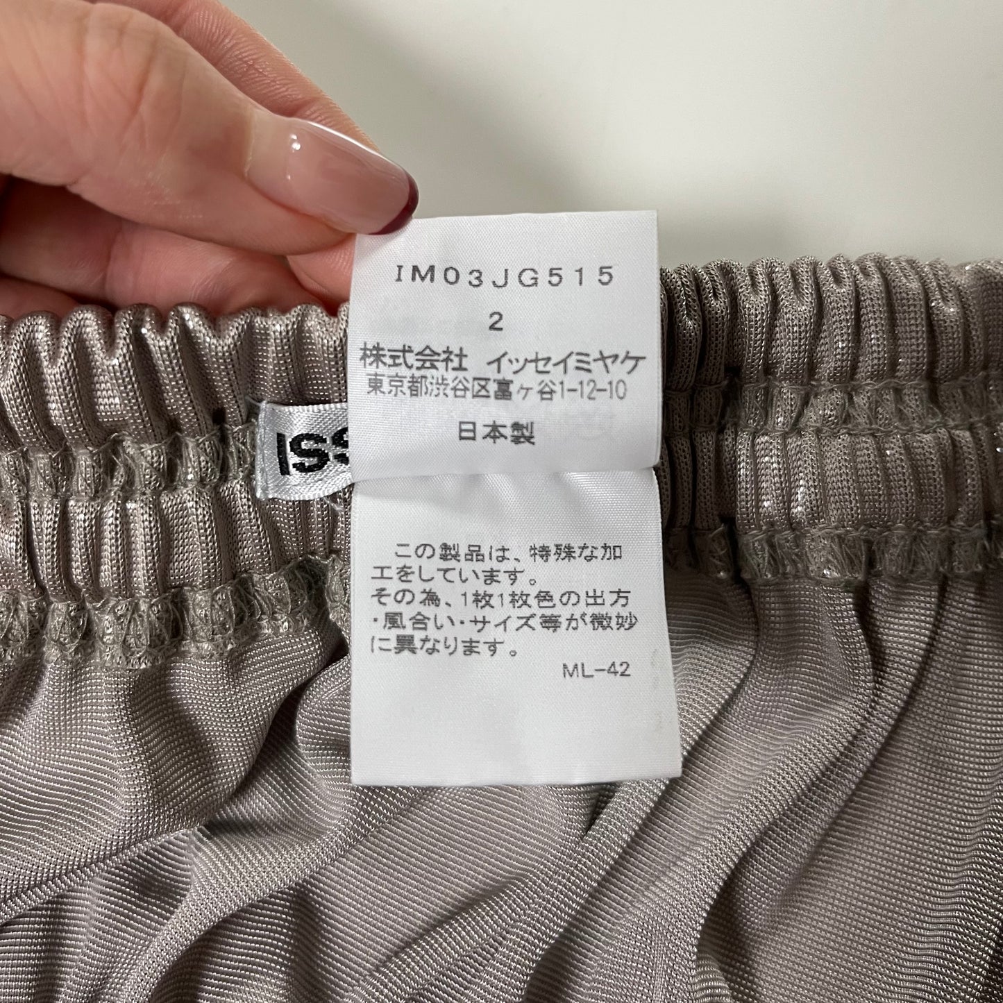 ISSEY MIYAKE Fall Winter 2010 Ruched Midi Skirt