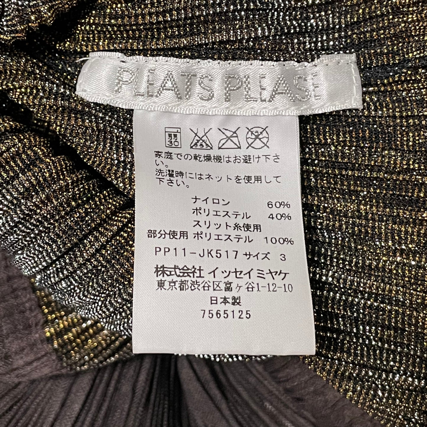 PLEATS PLEASE ISSEY MIYAKE Top and Arm Cover Set