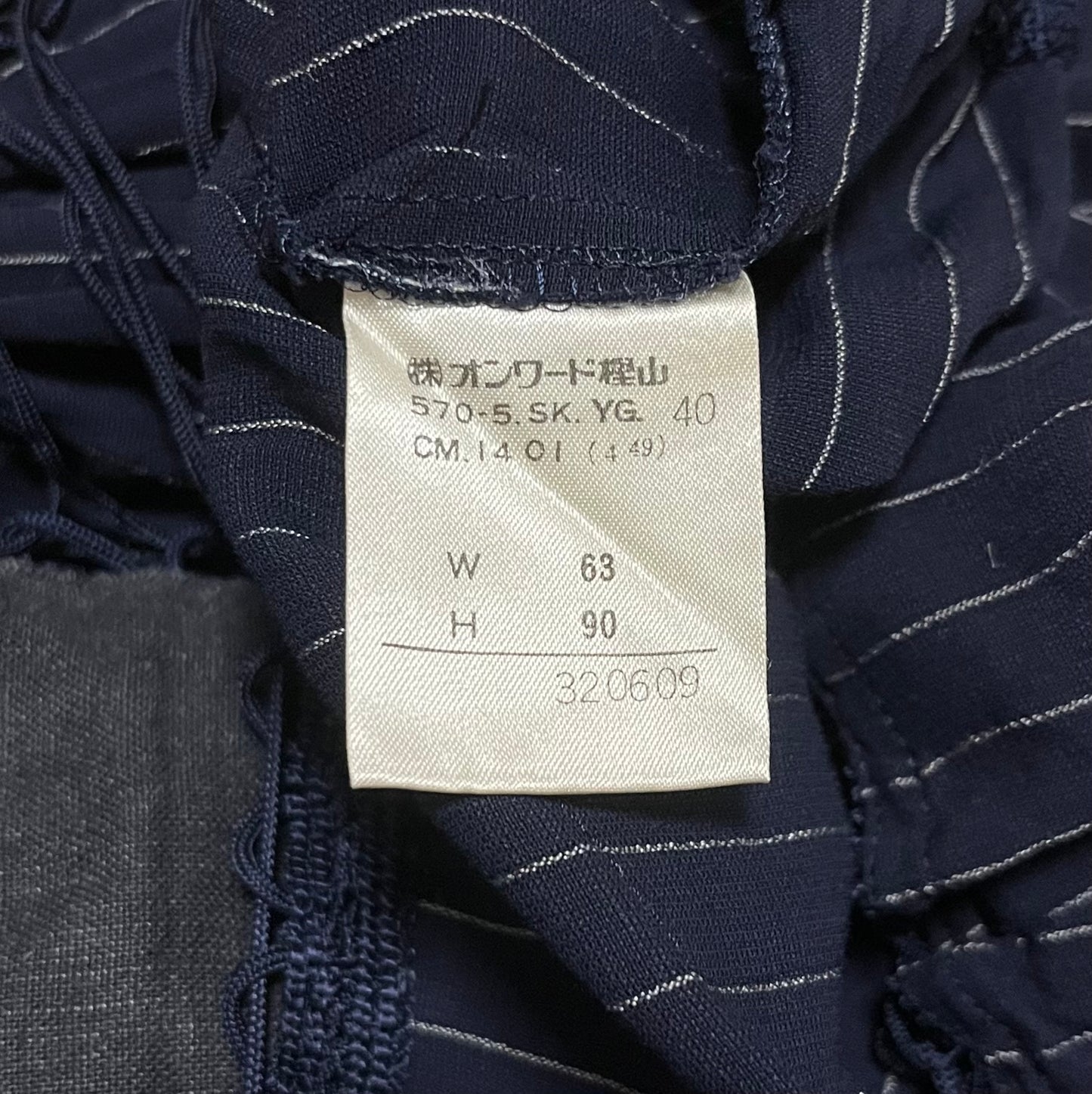 JEAN PAUL GAULTIER Striped Laced Up Skirt