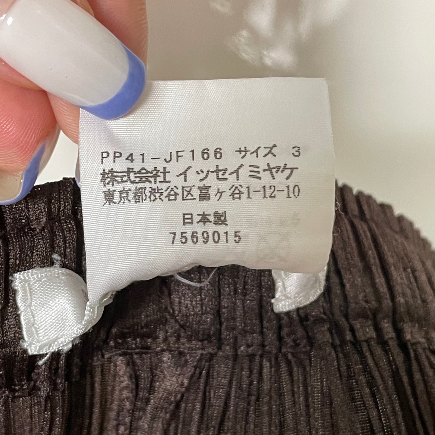 PLEATS PLEASE ISSEY MIYAKE Pleated Cropped Pants