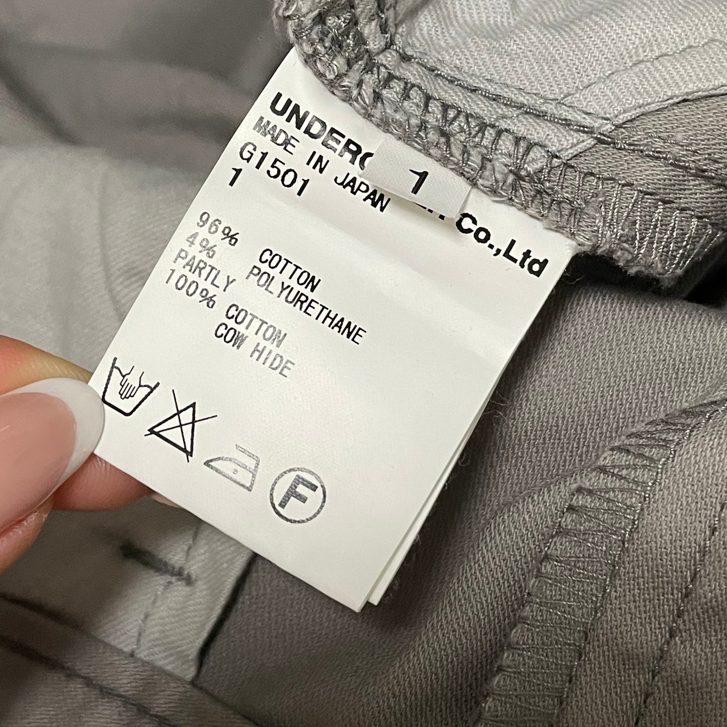 UNDERCOVER Stretch Denim Pants