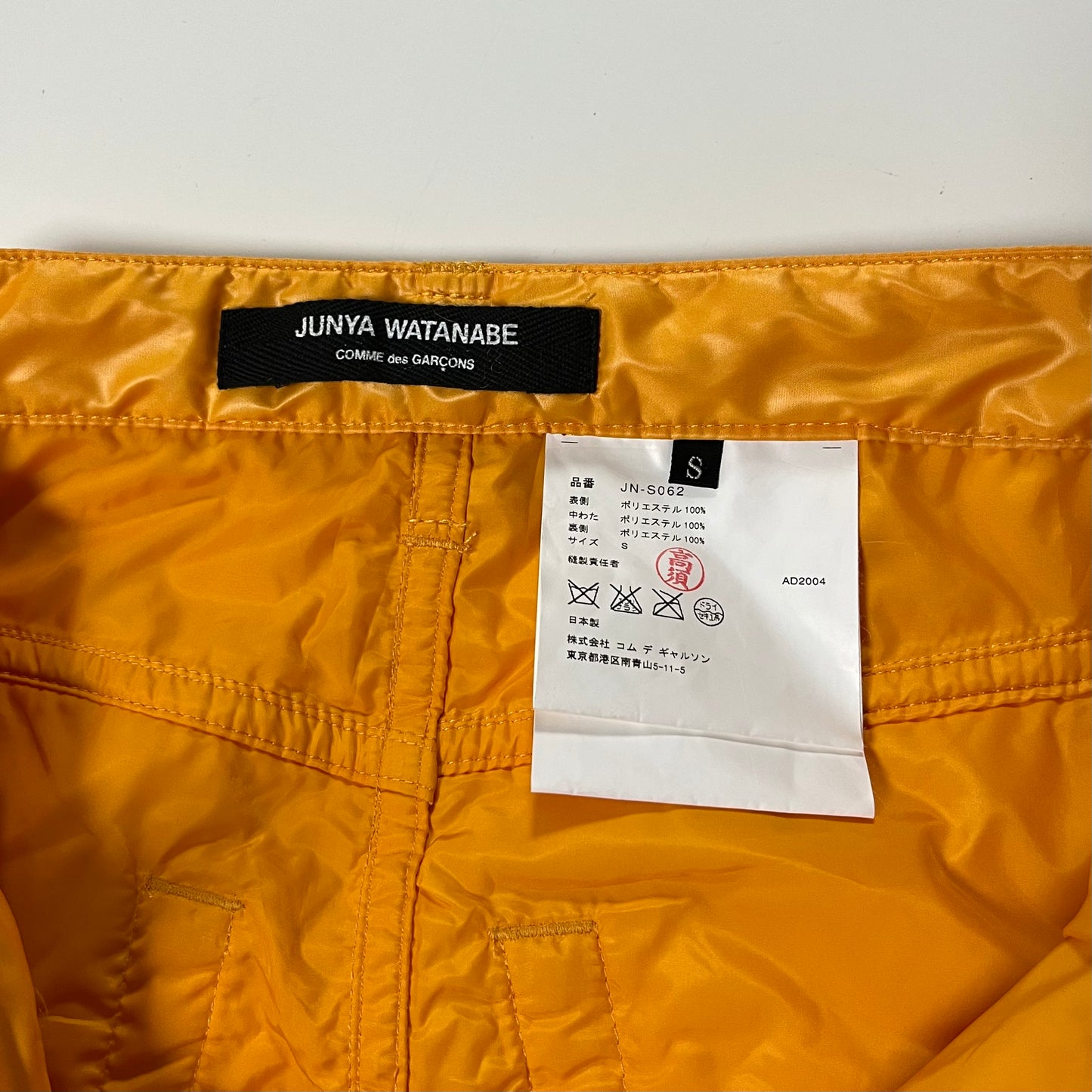 JUNYA WATANABE Fall Winter 2004 Puffer Maxi Skirt