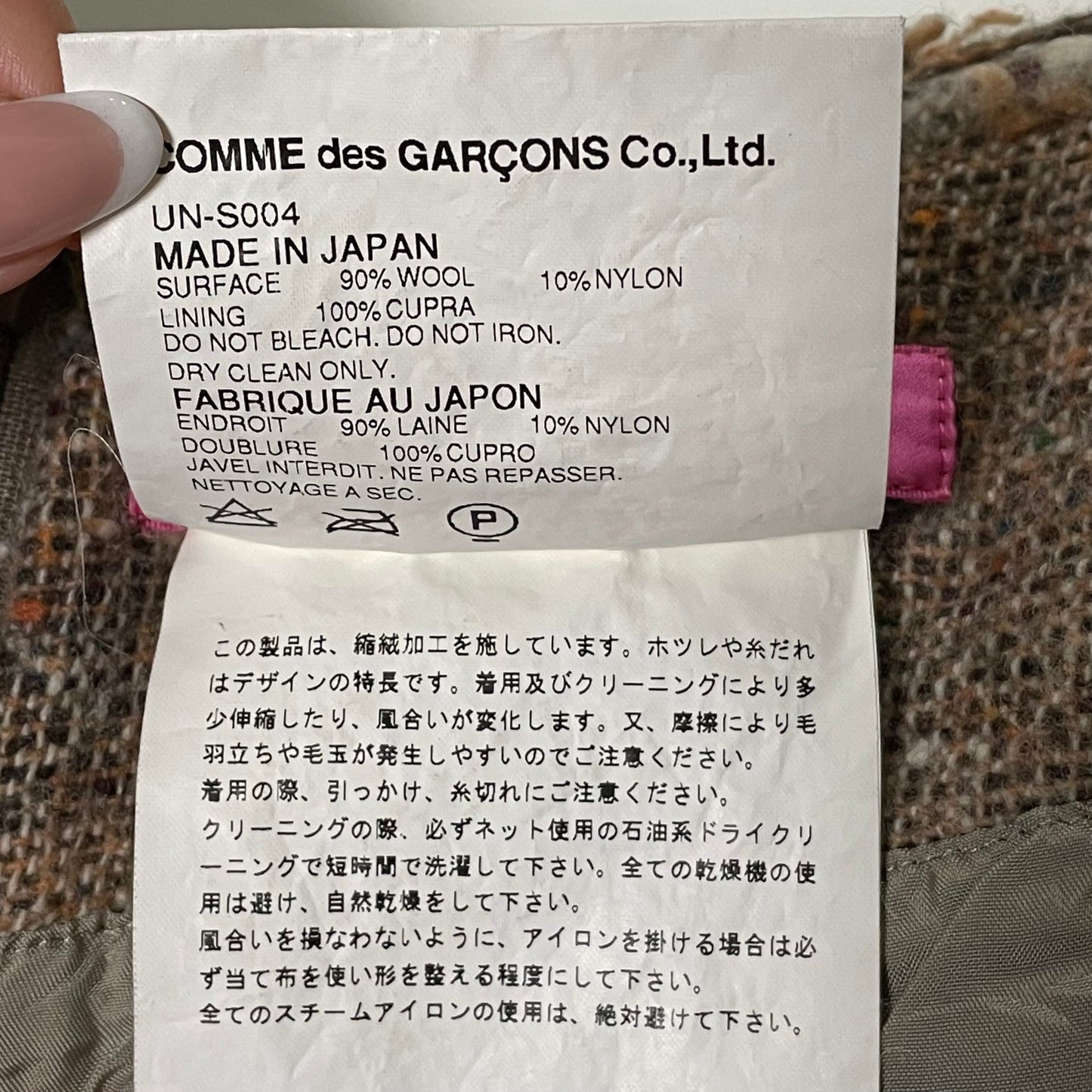 JUNYA WATANABE MAN Wool Mermaid Midi Skirt