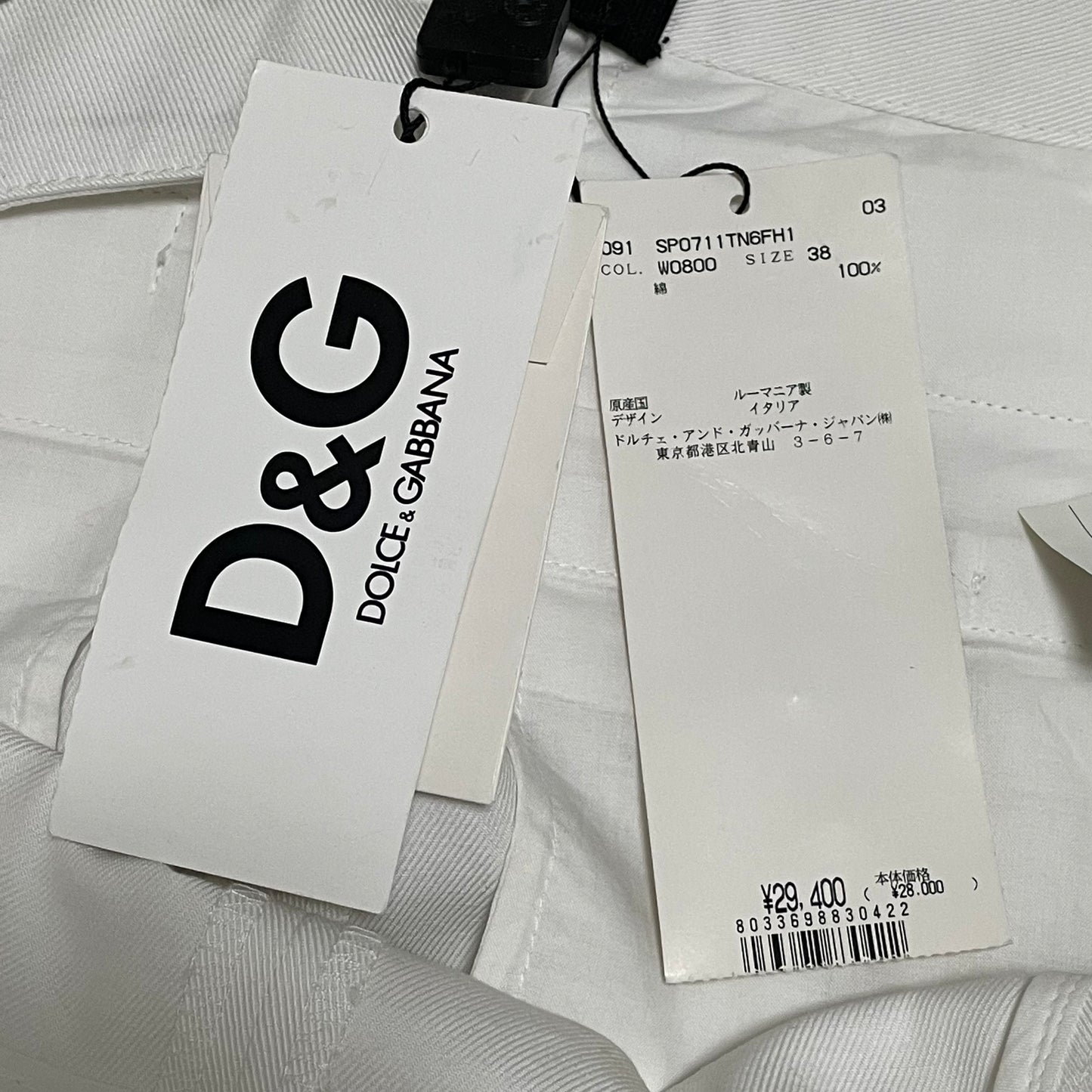 D&G Spring Summer 2003 White Denim Short Pants