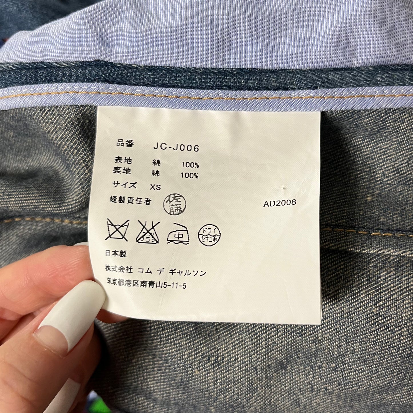 JUNYA WATANABE Spring Summer 2009 African Print Denim Jacket