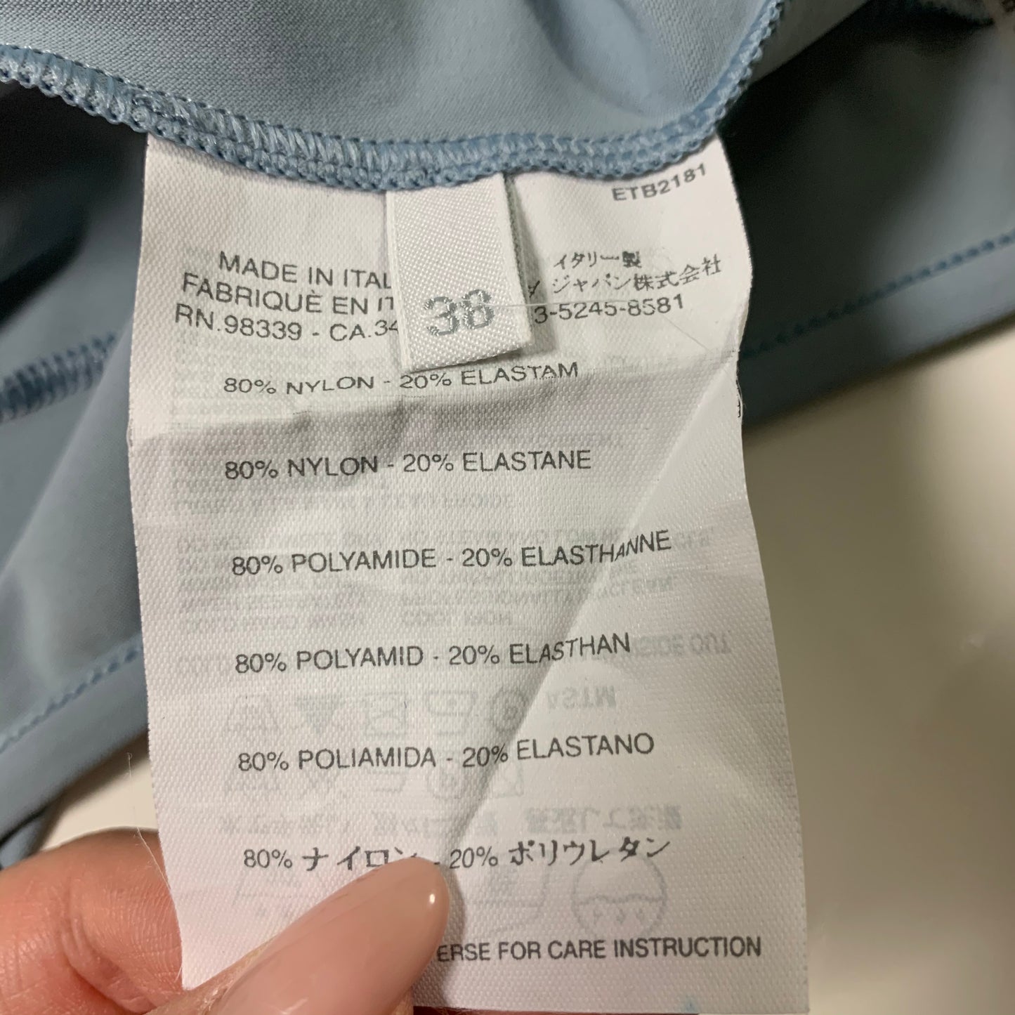 PRADA Sport Swimsuit