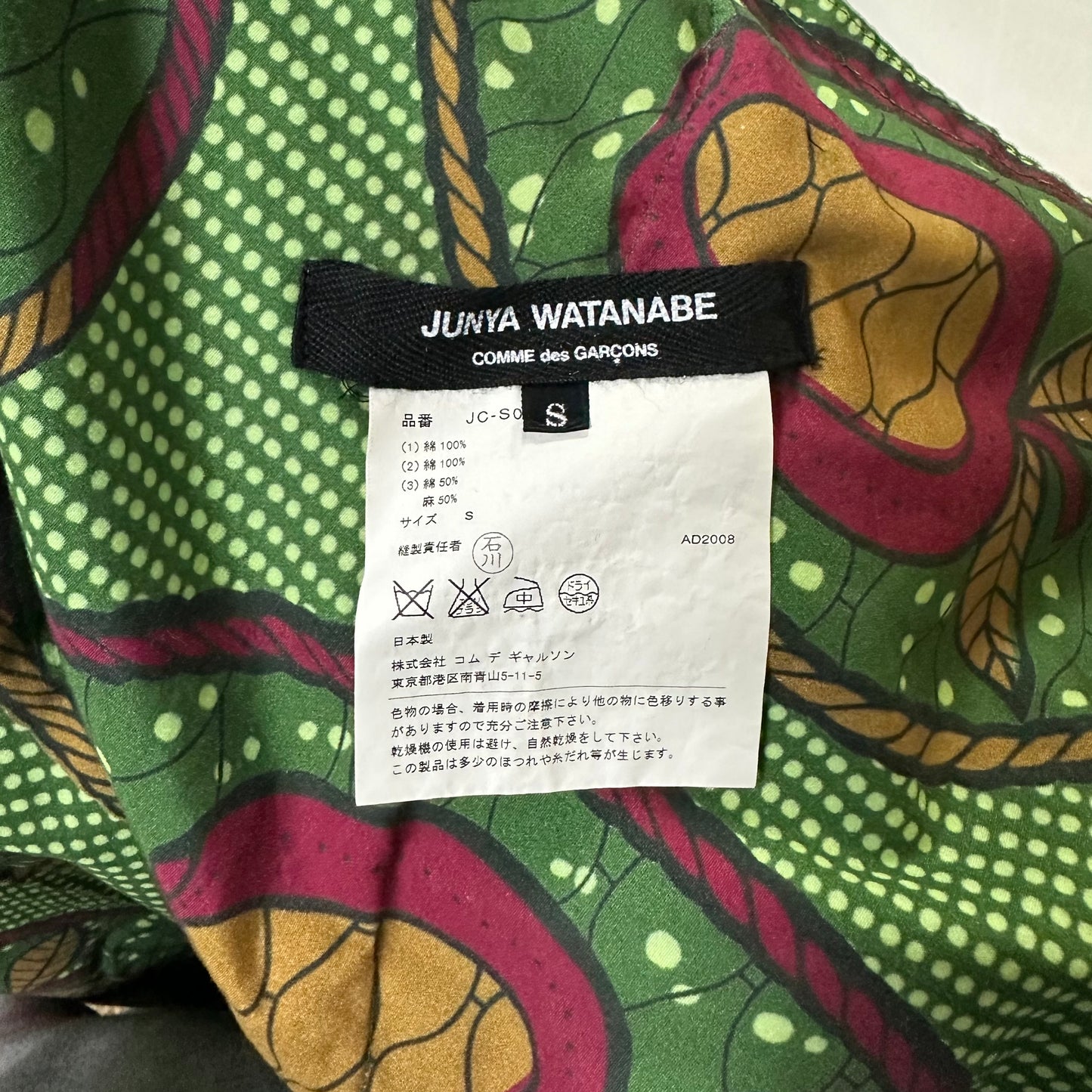 JUNYA WATANABE Spring Summer 2009 African Print Wrap Denim Skirt
