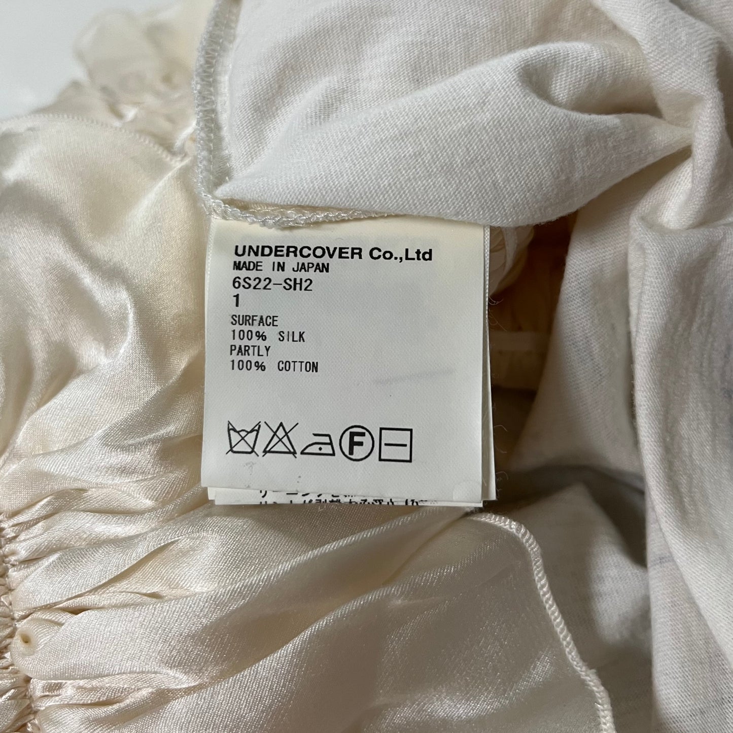 UNDERCOVER Spring Summer 2006 "T" Wahnfrieden Shirred Tank Top