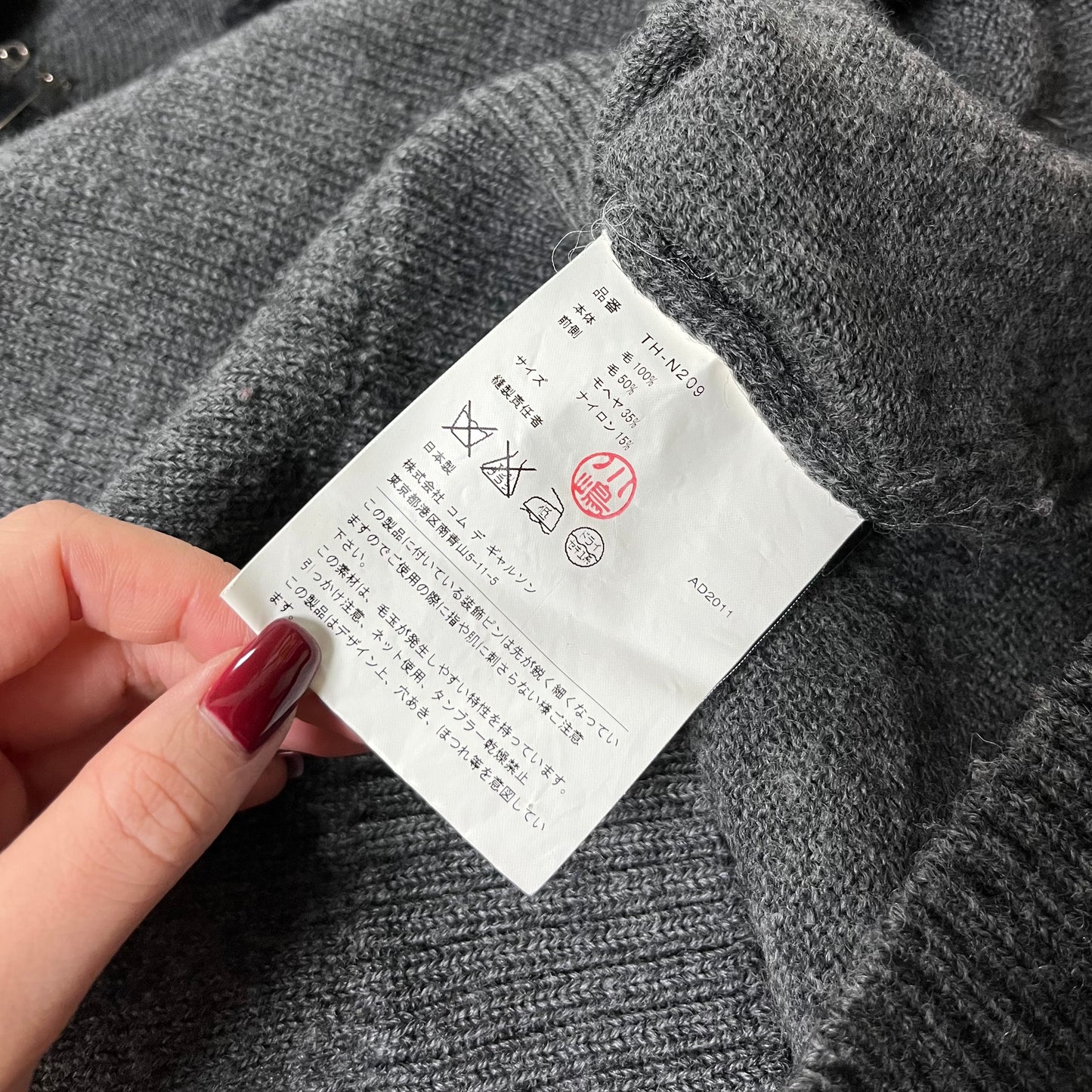 TRICOT COMME DES GARÇONS Safety Pin Detail Knit Vest