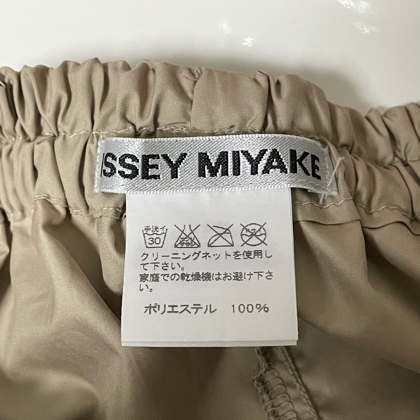 ISSEY MIYAKE Fall Winter 2010 Jodhpurs Pants