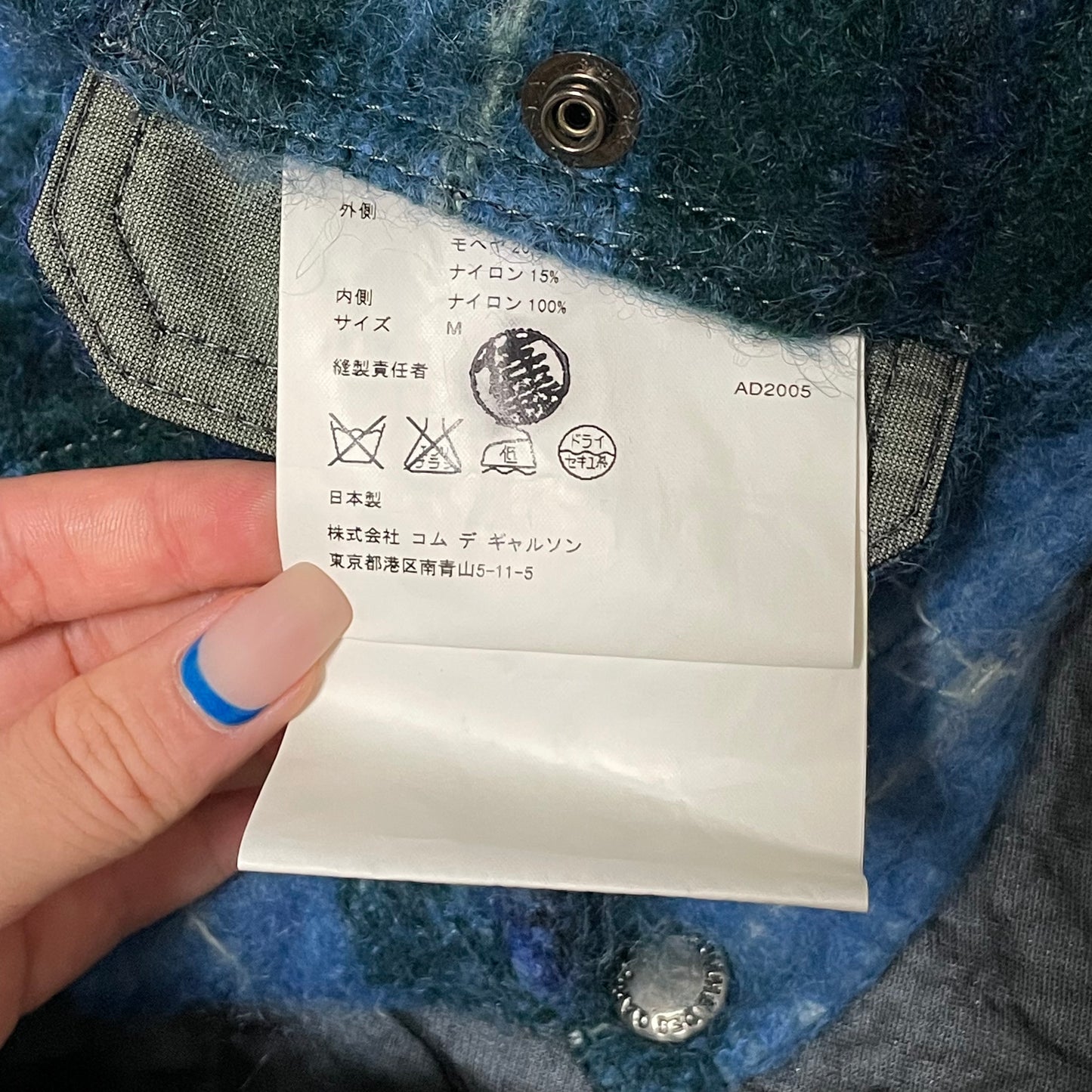 JUNYA WATANABE Fall Winter 2005 Windstopper Jacket