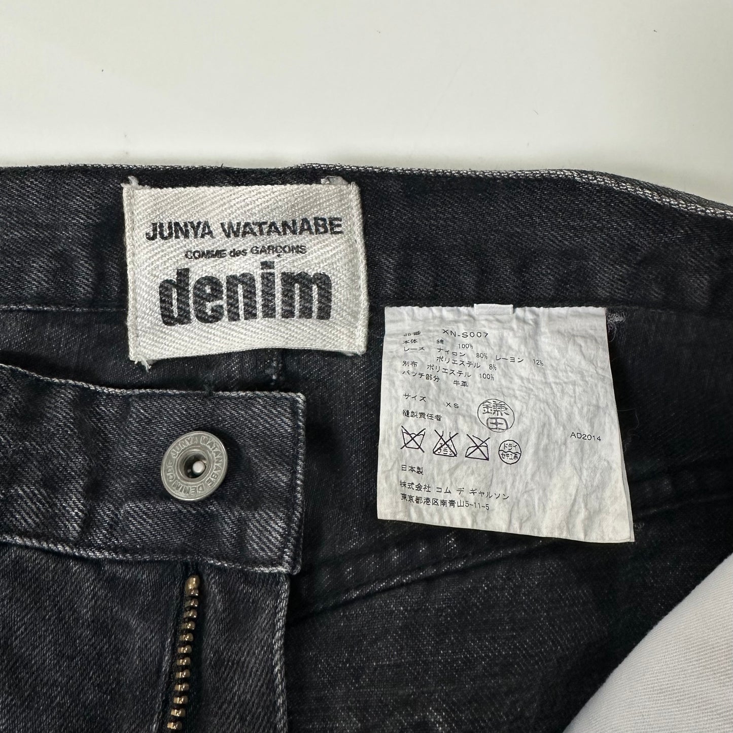 JUNYA WATANABE Fall Winter 2014 Multitexture Patchwork Denim Mini Skirt