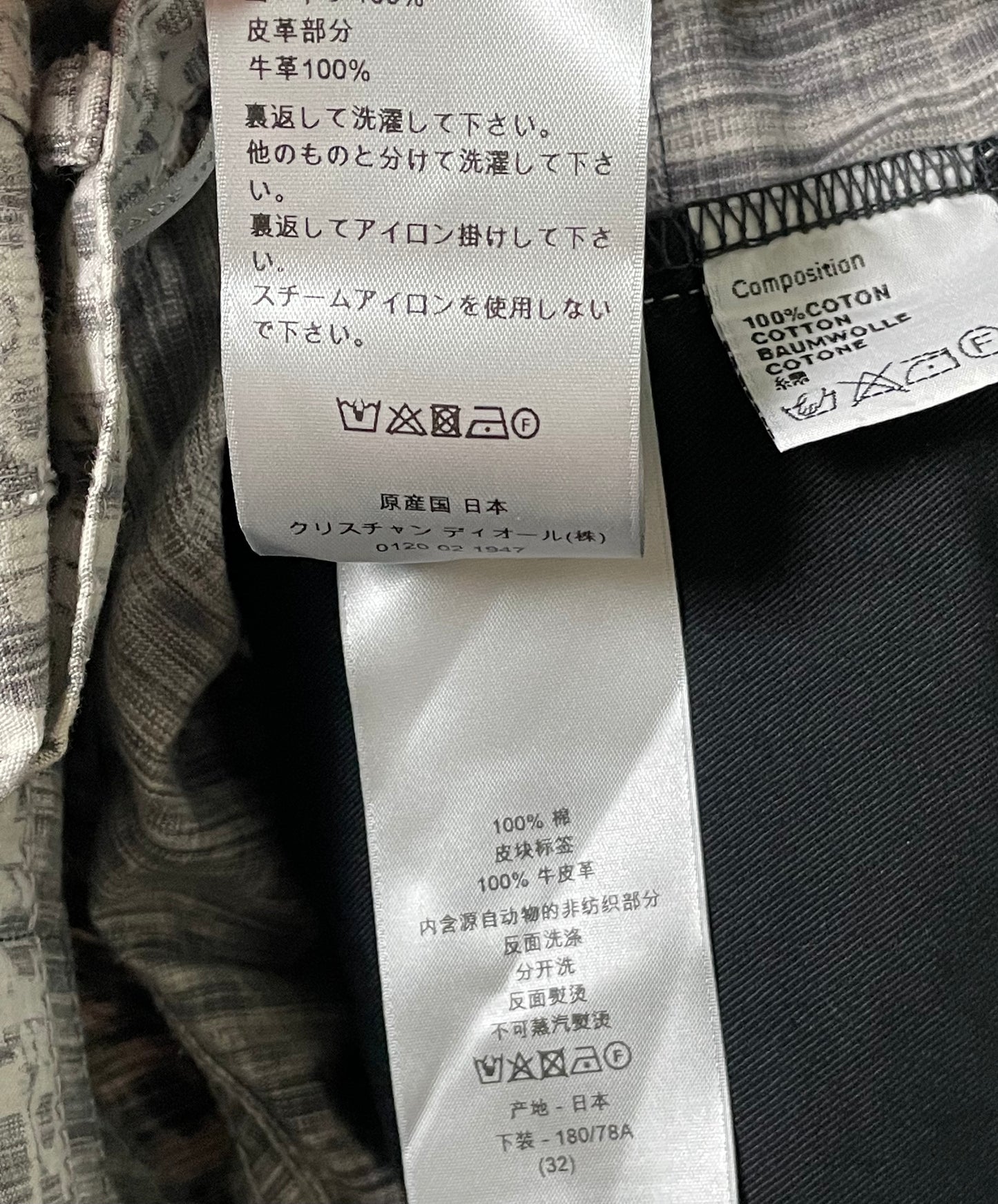 DIOR HOMME Trotter Straight Leg Pants
