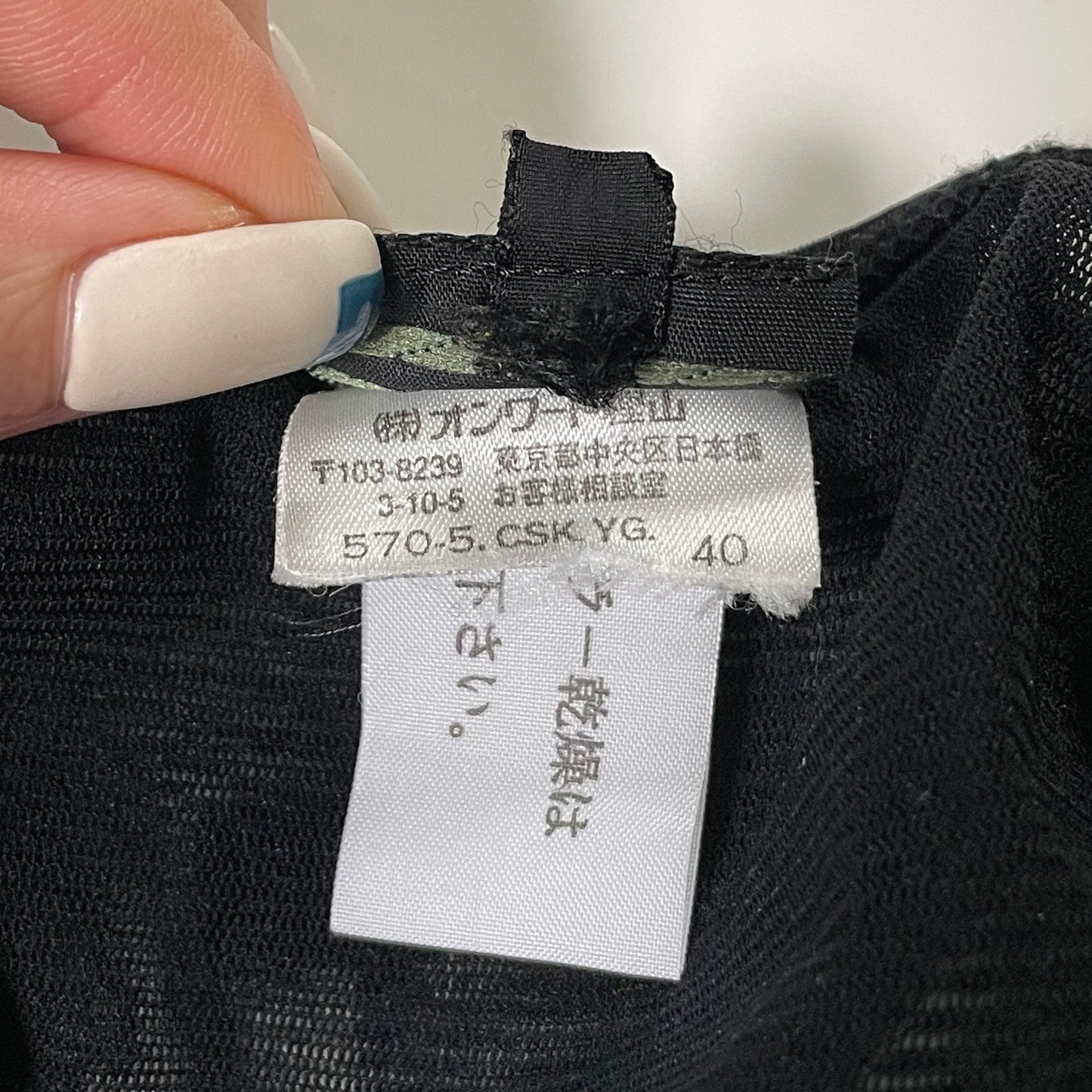 JEAN PAUL GAULTIER Spring Summer 2002 Portrait Photo Print Mesh Long Skirt