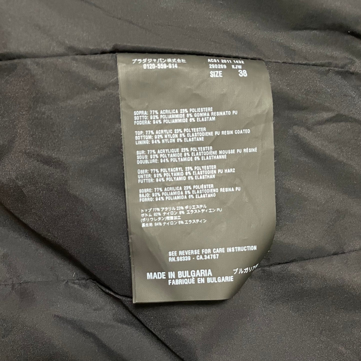 PRADA Sport Fur Nylon Jacket