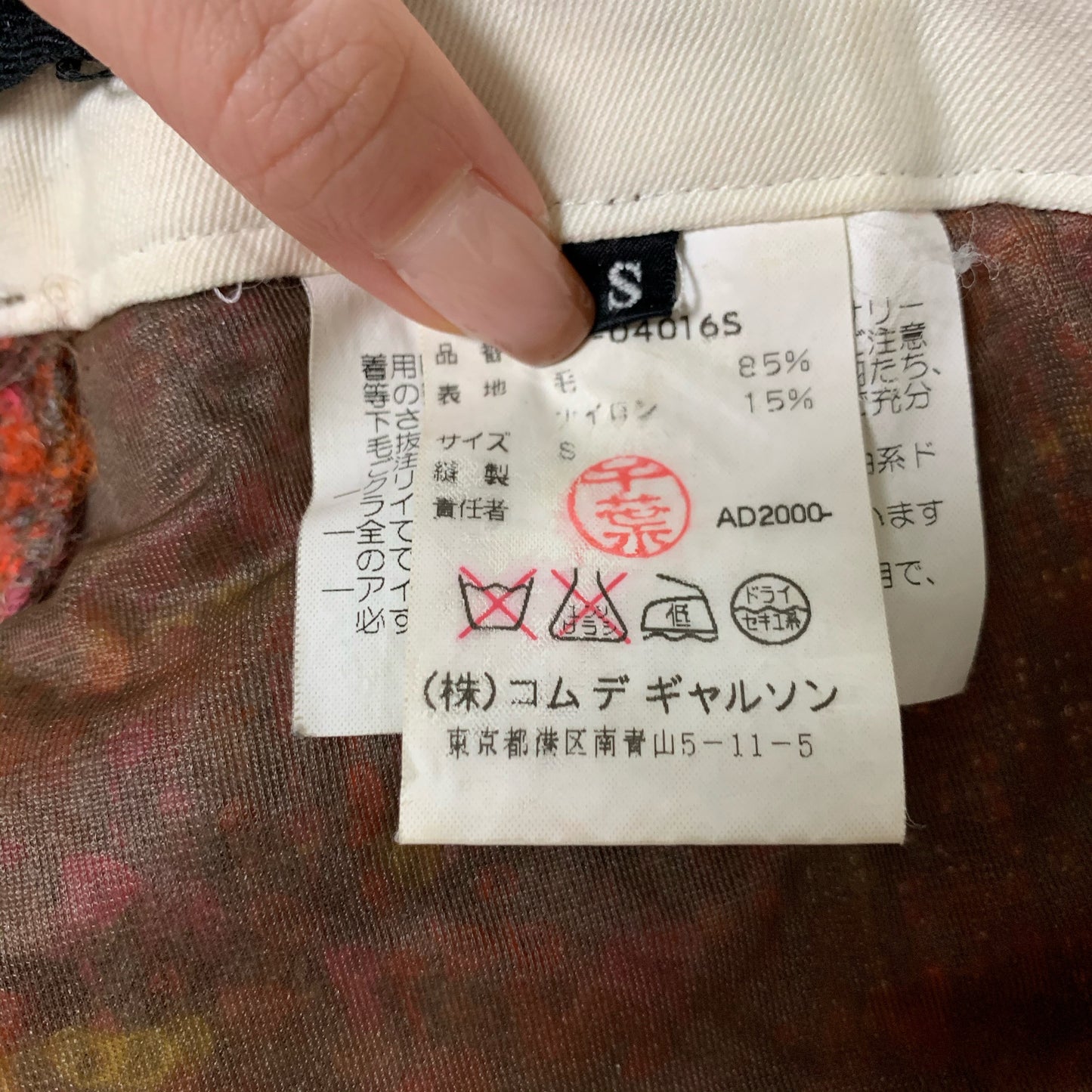 JUNYA WATANABE Fall Winter 2000 Cropped Pants