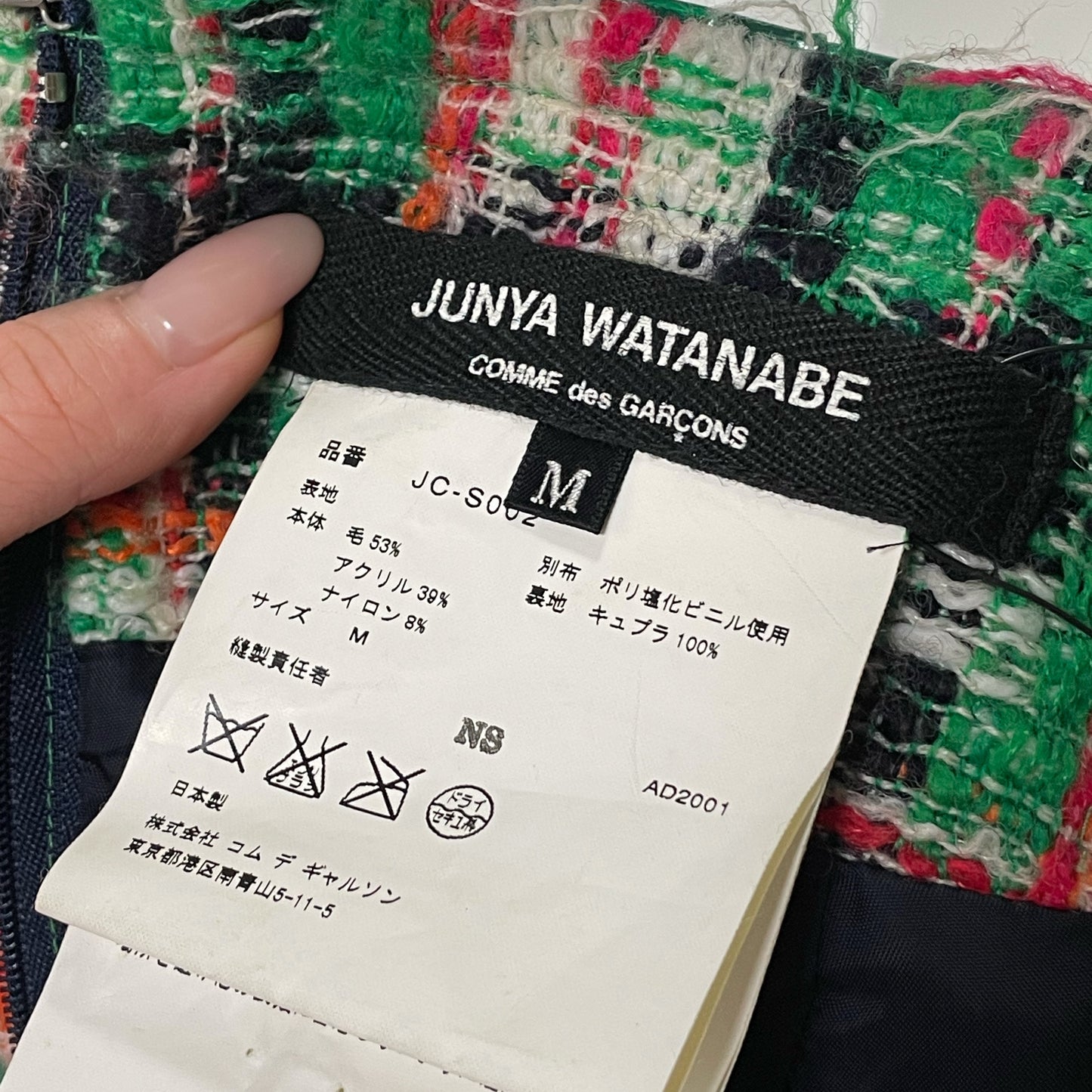 JUNYA WATANABE Fall Winter 2001 PVC Layered Skirt