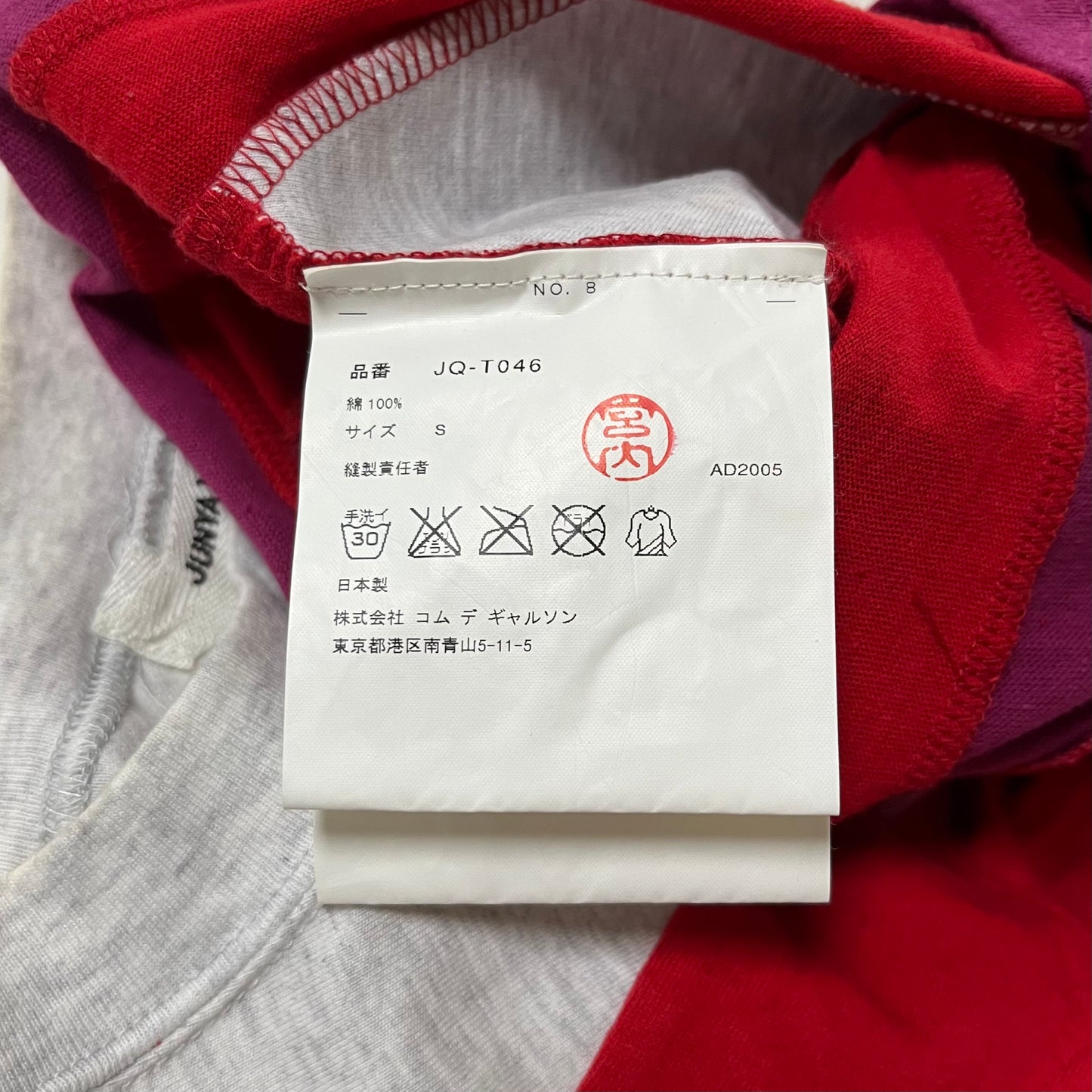 JUNYA WATANABE Spring Summer 2006 Docking Tank Top