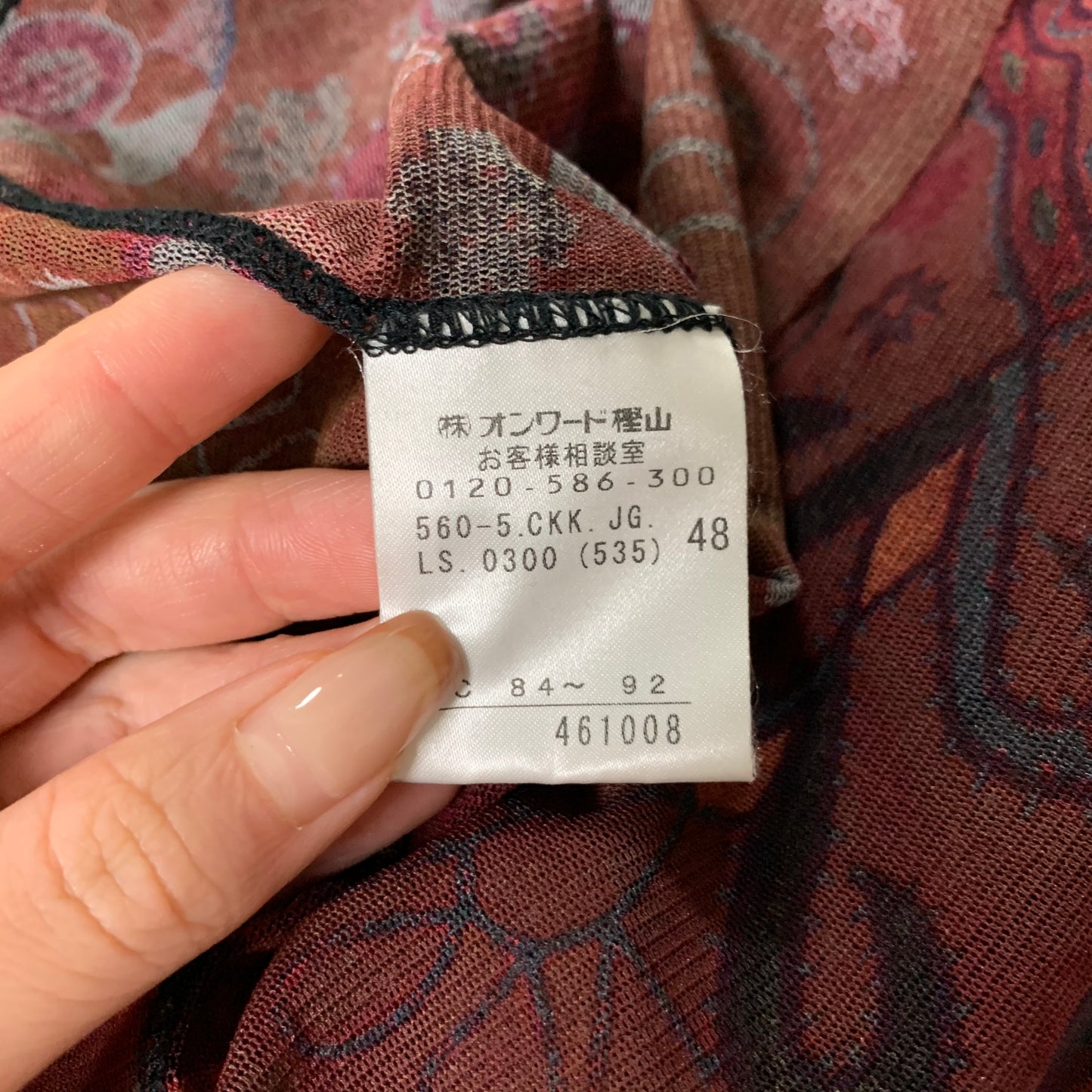 JEAN PAUL GAULTIER HOMME Mesh Top