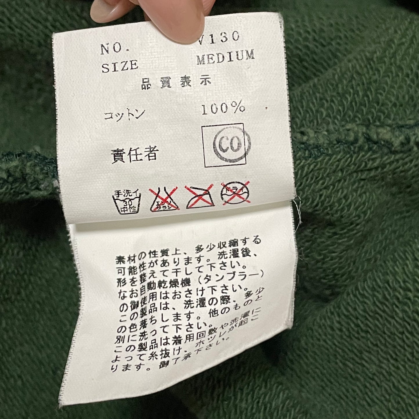 UNDERCOVER Fall Winter 2003 "Paper Doll" Sweatshirt