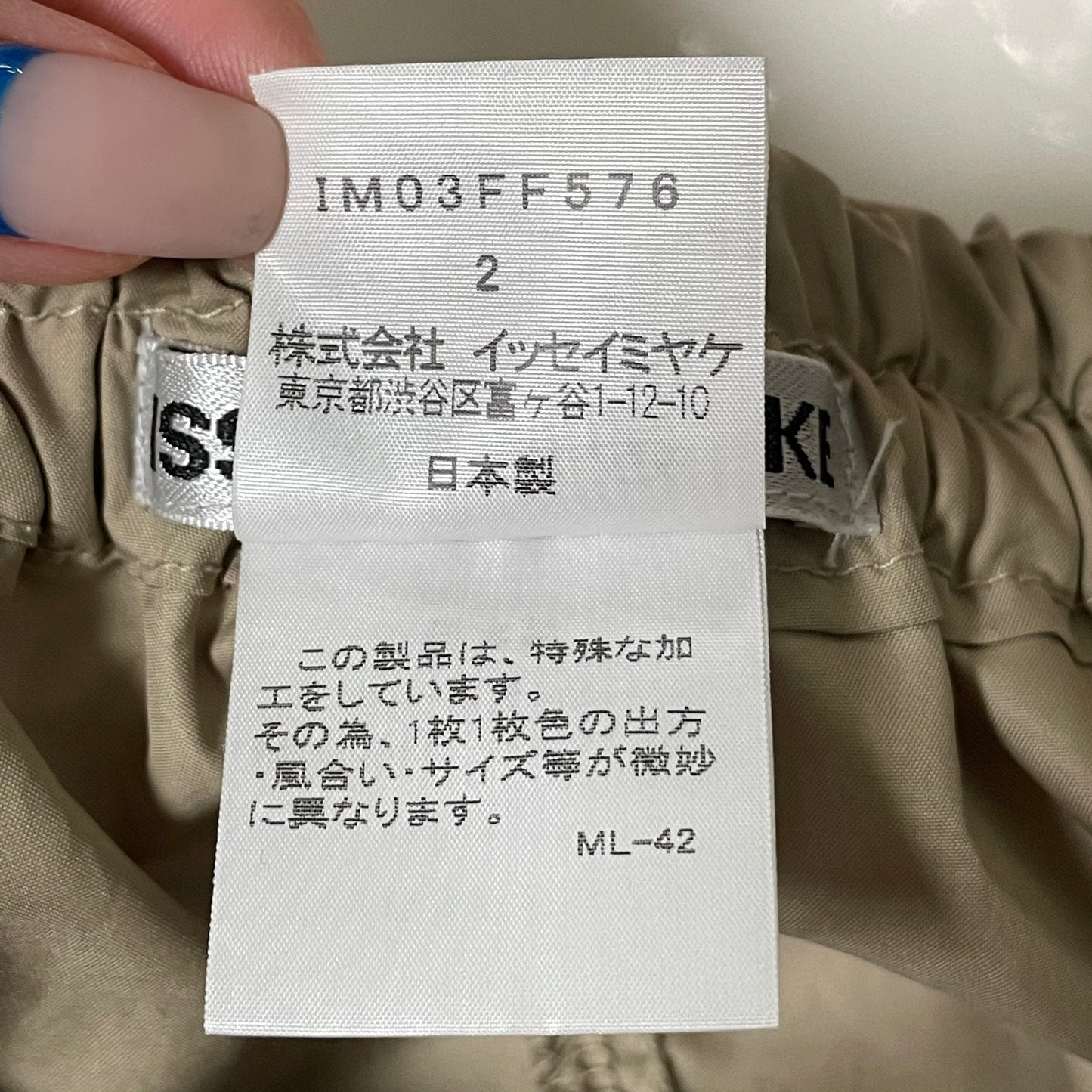 ISSEY MIYAKE Fall Winter 2010 Jodhpurs Pants