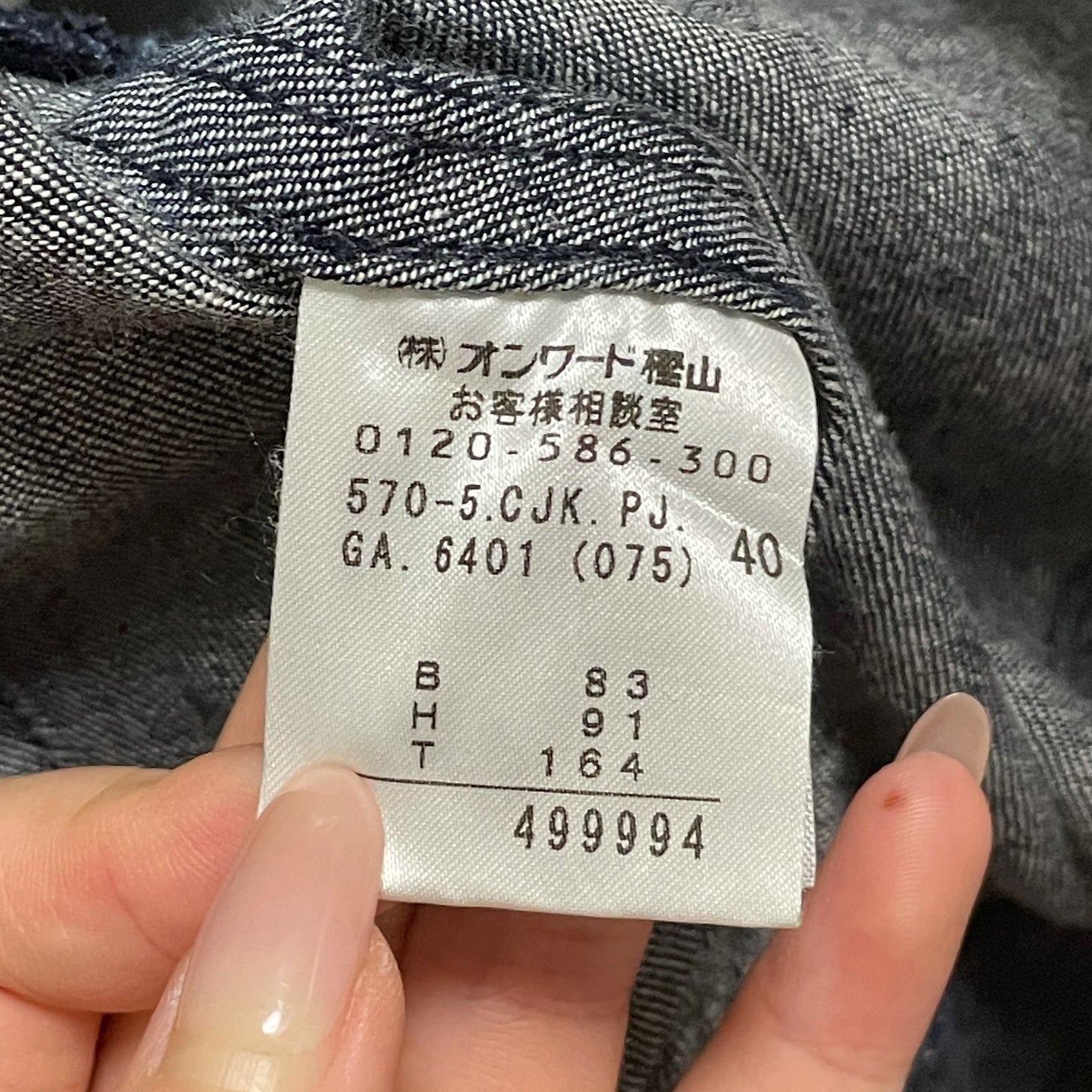 JEAN PAUL GAULTIER Spring Summer 2005 Transformation Denim Jacket