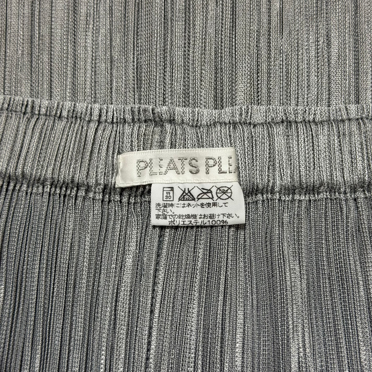 PLEATS PLEASE ISSEY MIYAKE 2003 Adjustable Drawstring Maxi Skirt