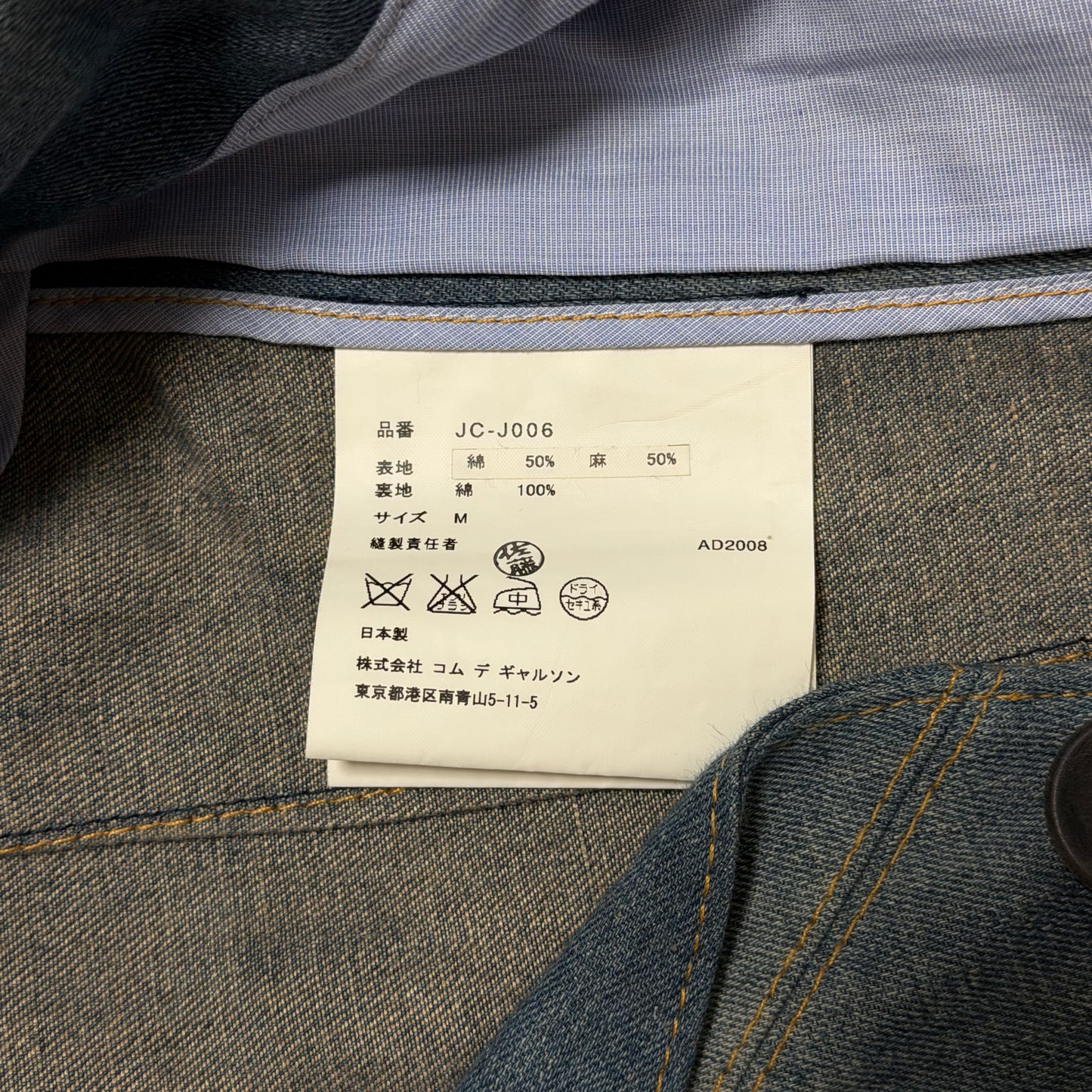 JUNYA WATANABE Spring Summer 2009 African Print Denim Tailored Jacket