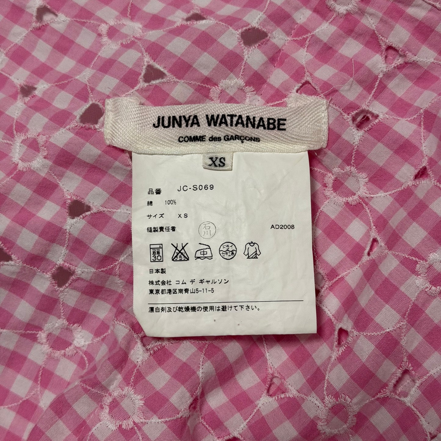 JUNYA WATANABE Spring Summer 2009 Gingham Check Asymmetric Wrap Midi Skirt