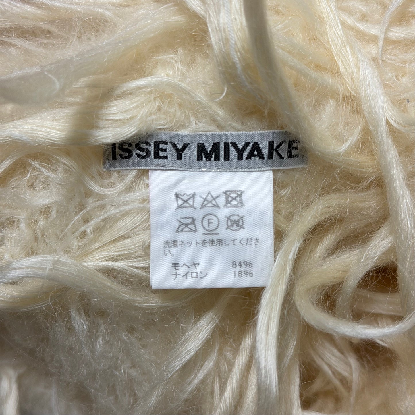ISSEY MIYAKE Fall Winter 2018 Shaggy Mohair Neck Warmer