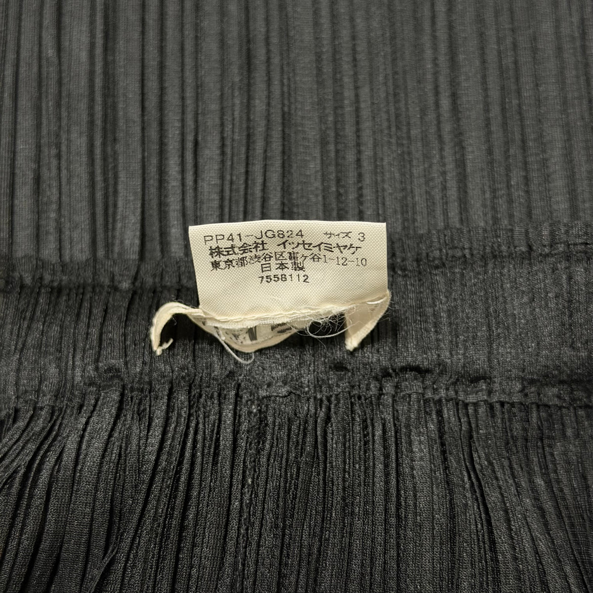 PLEATS PLEASE ISSEY MIYAKE 2003 Adjustable Drawstring Maxi Skirt