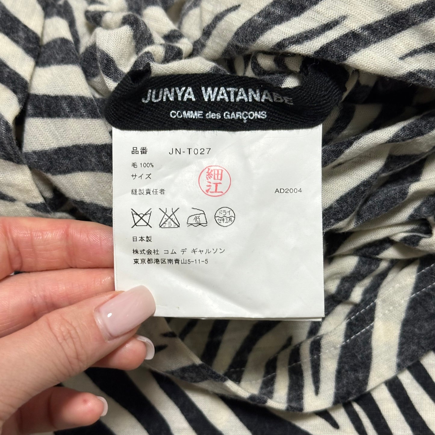 JUNYA WATANABE Spring Summer 2009 Zebra Print Transformation Top