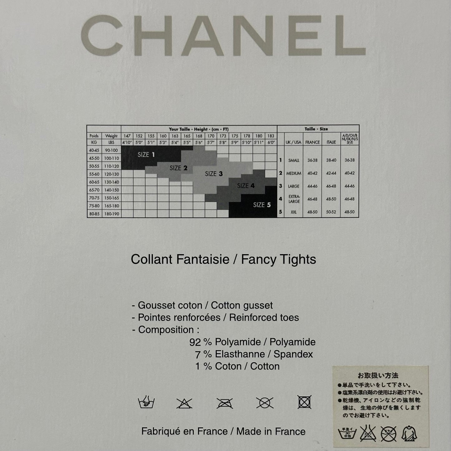 CHANEL Fall Winter 2001 CC Logo Tights