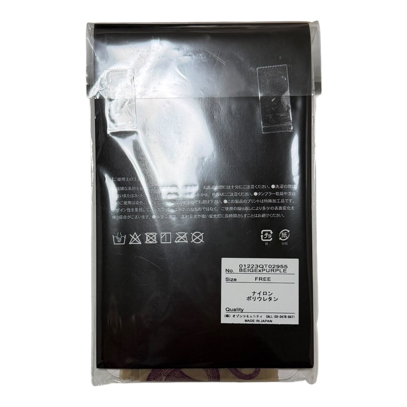 HYSTERIC GLAMOUR Snake Loop Printed Tights