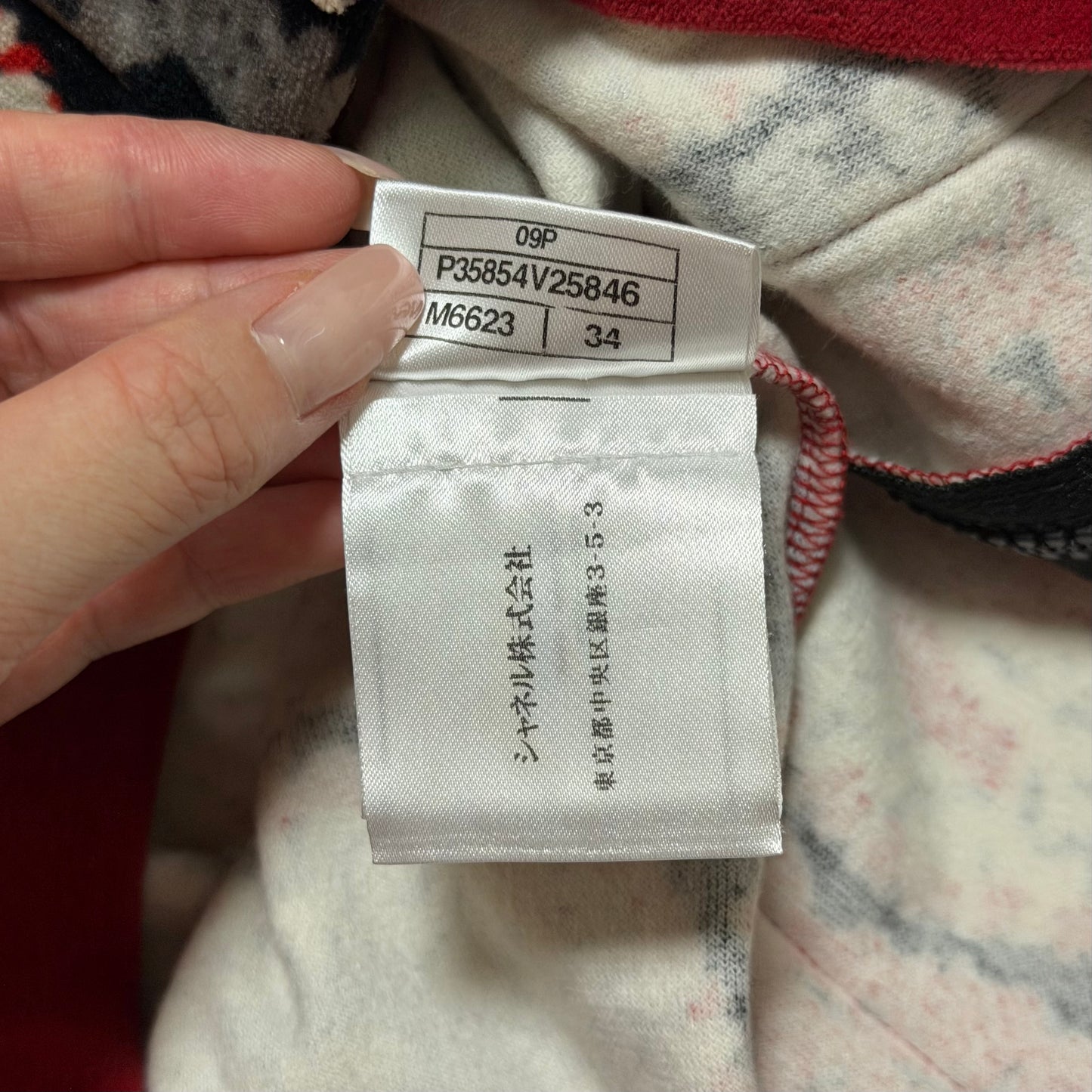 CHANEL Sport Spring Summer 2009 Patchwork Print Velour Zip-Up Jacket