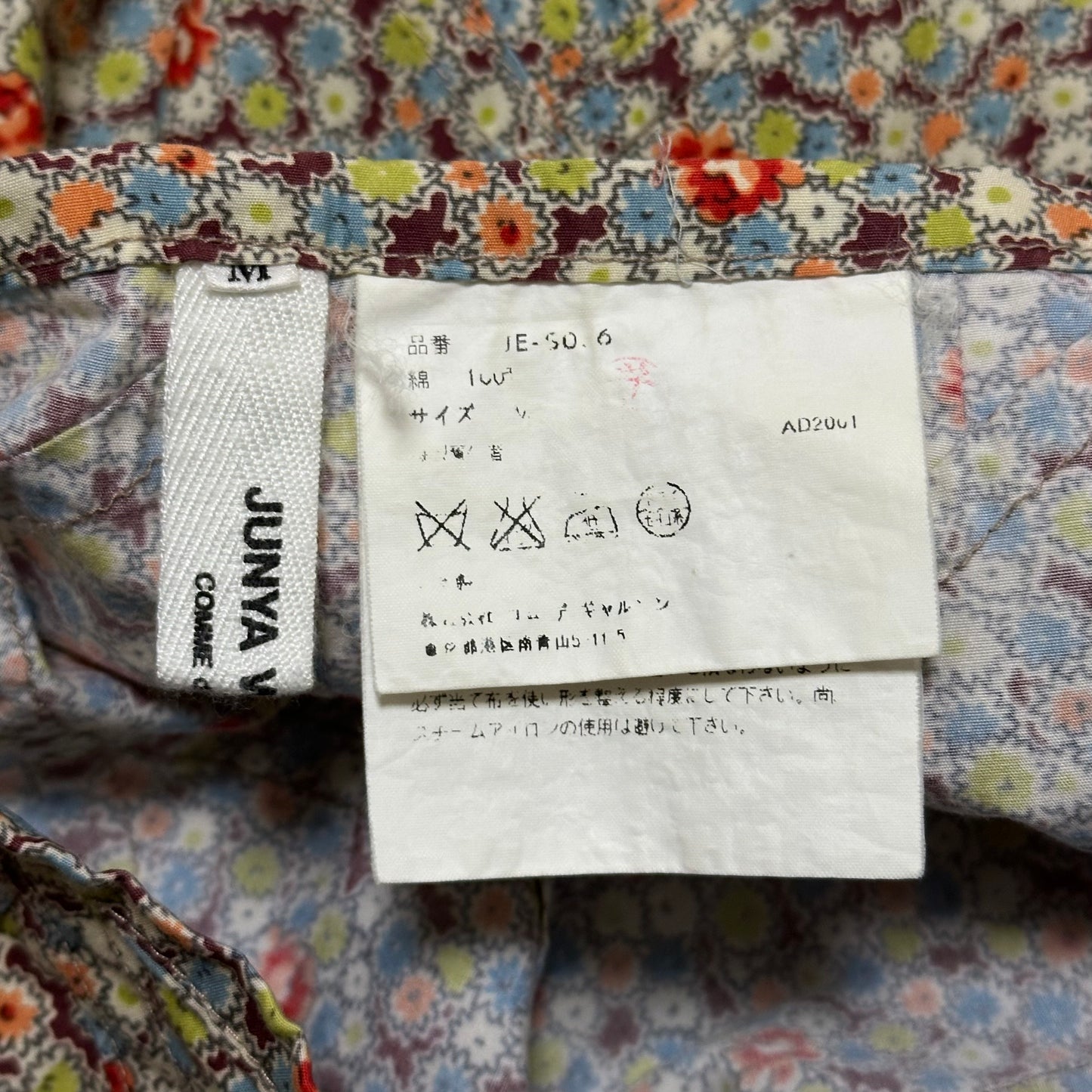 JUNYA WATANABE Spring Summer 2002 Floral Print Maxi Skirt